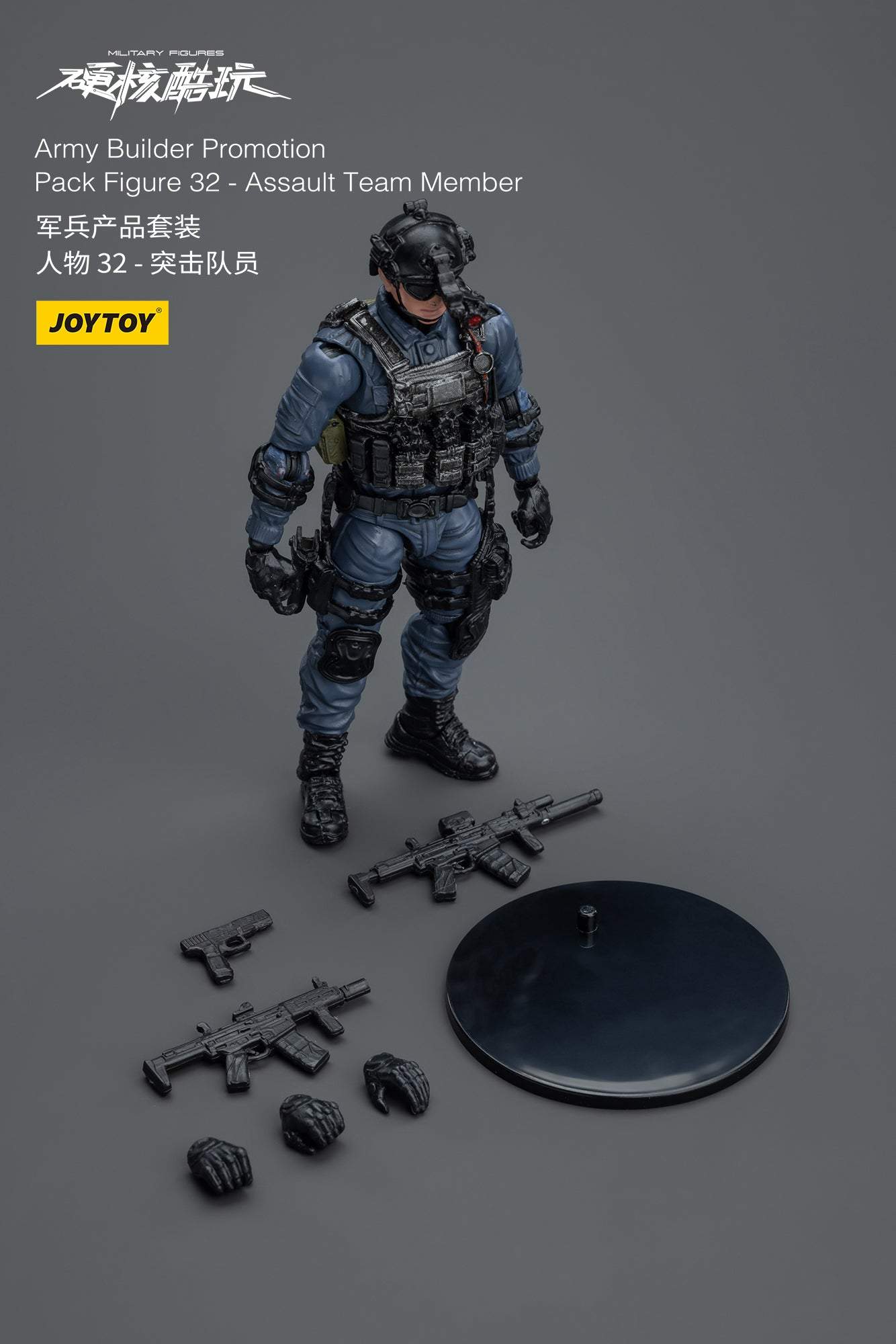 Army Builder Promotion Pack Figure 32 - Assault Team Member - Soldiers Action Figure By JOYTOY