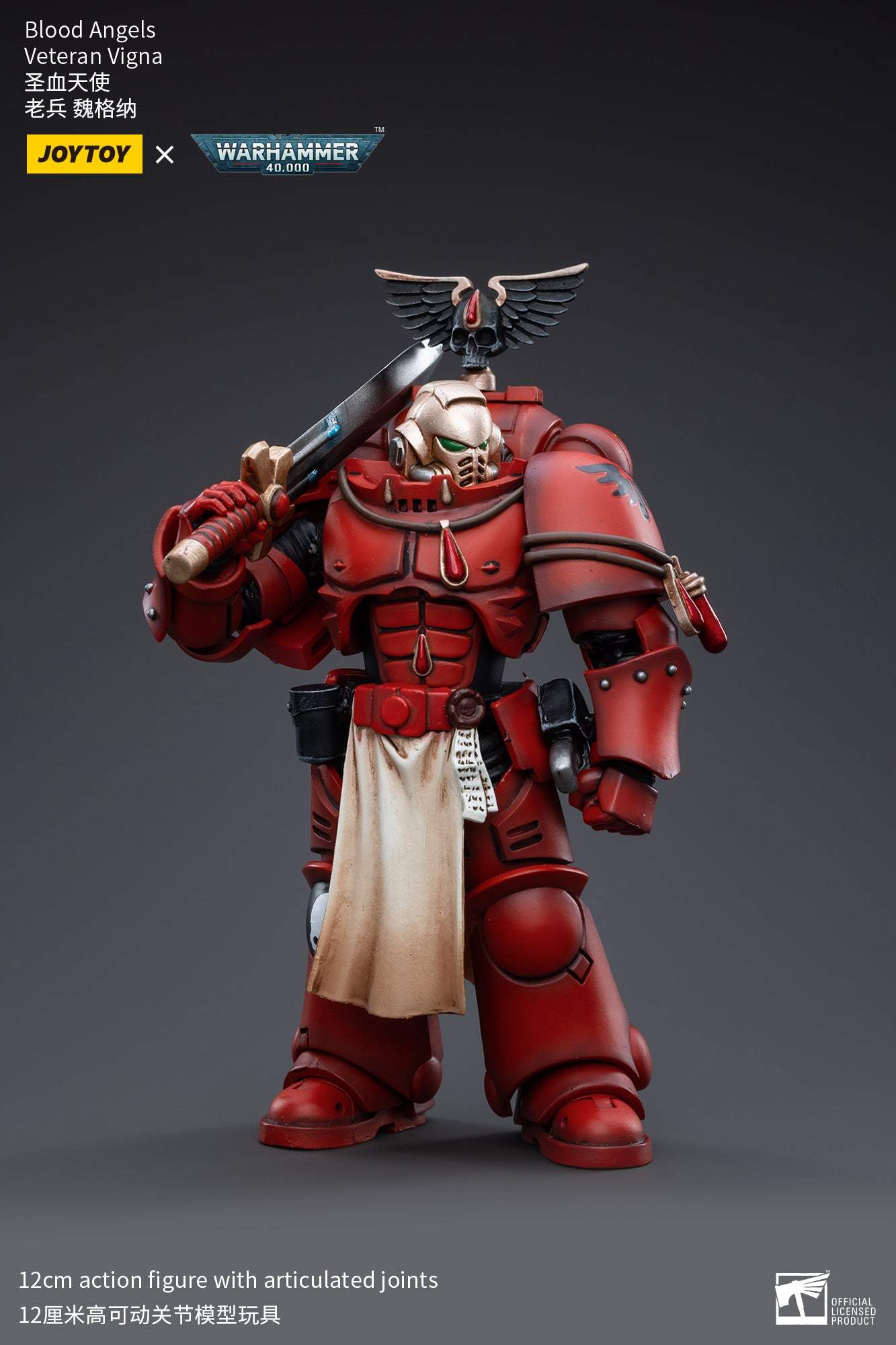 Blood Angels Veteran Vigna (Rerun V1.5) - Warhammer 40K Action Figure By JOYTOY