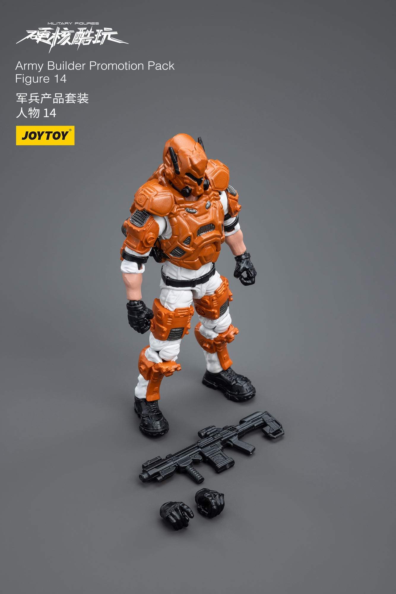 Army Builder Promotion Pack Figure 14