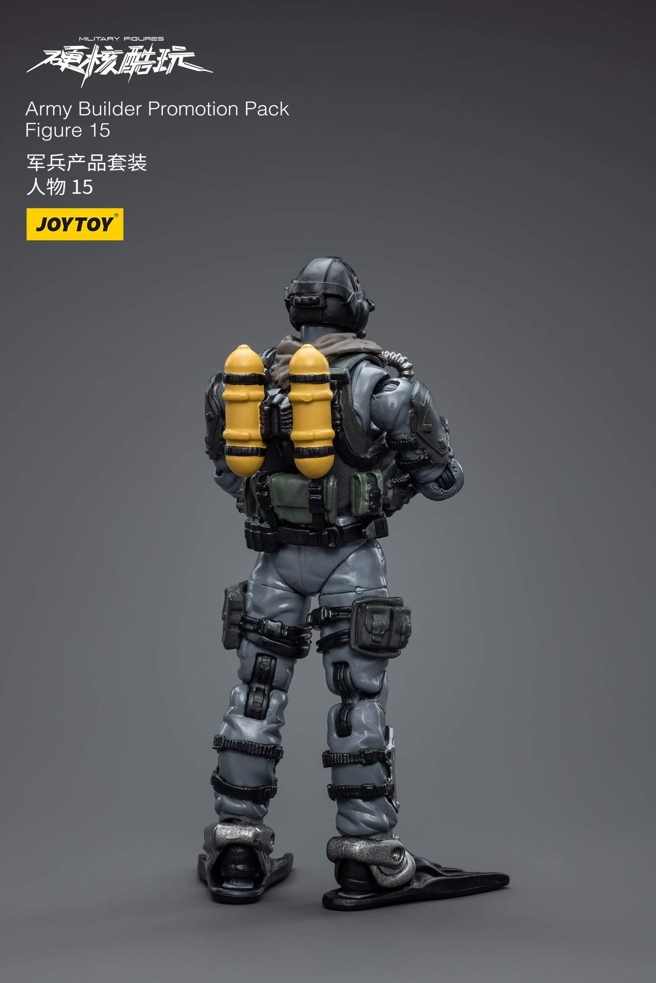 Army Builder Promotion Pack Figure 15