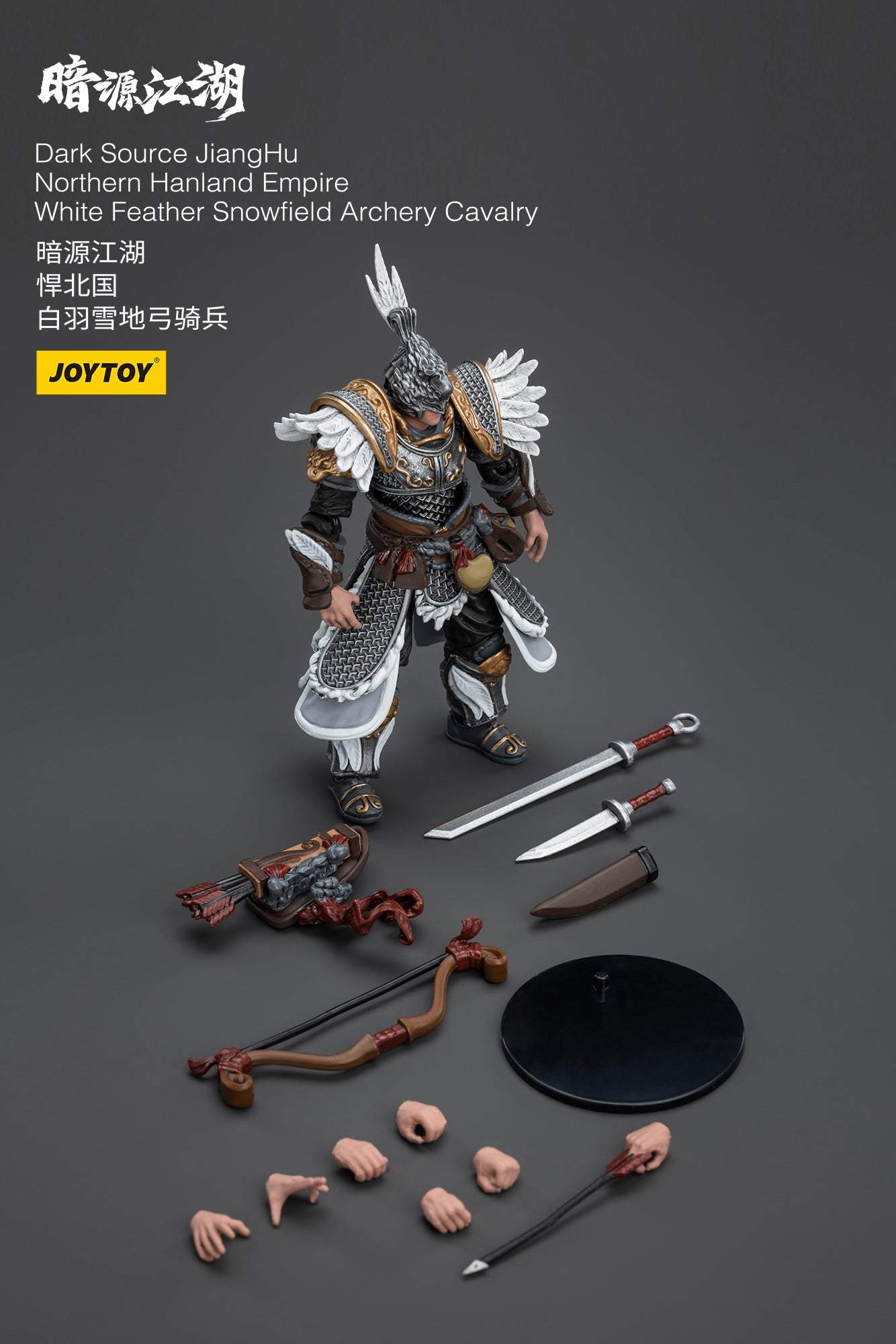 Dark Source -JiangHu Northern Hanland Empire White Feather Snowfield Archery Cavalry Set - 1/18 Action Figure By Joytoy