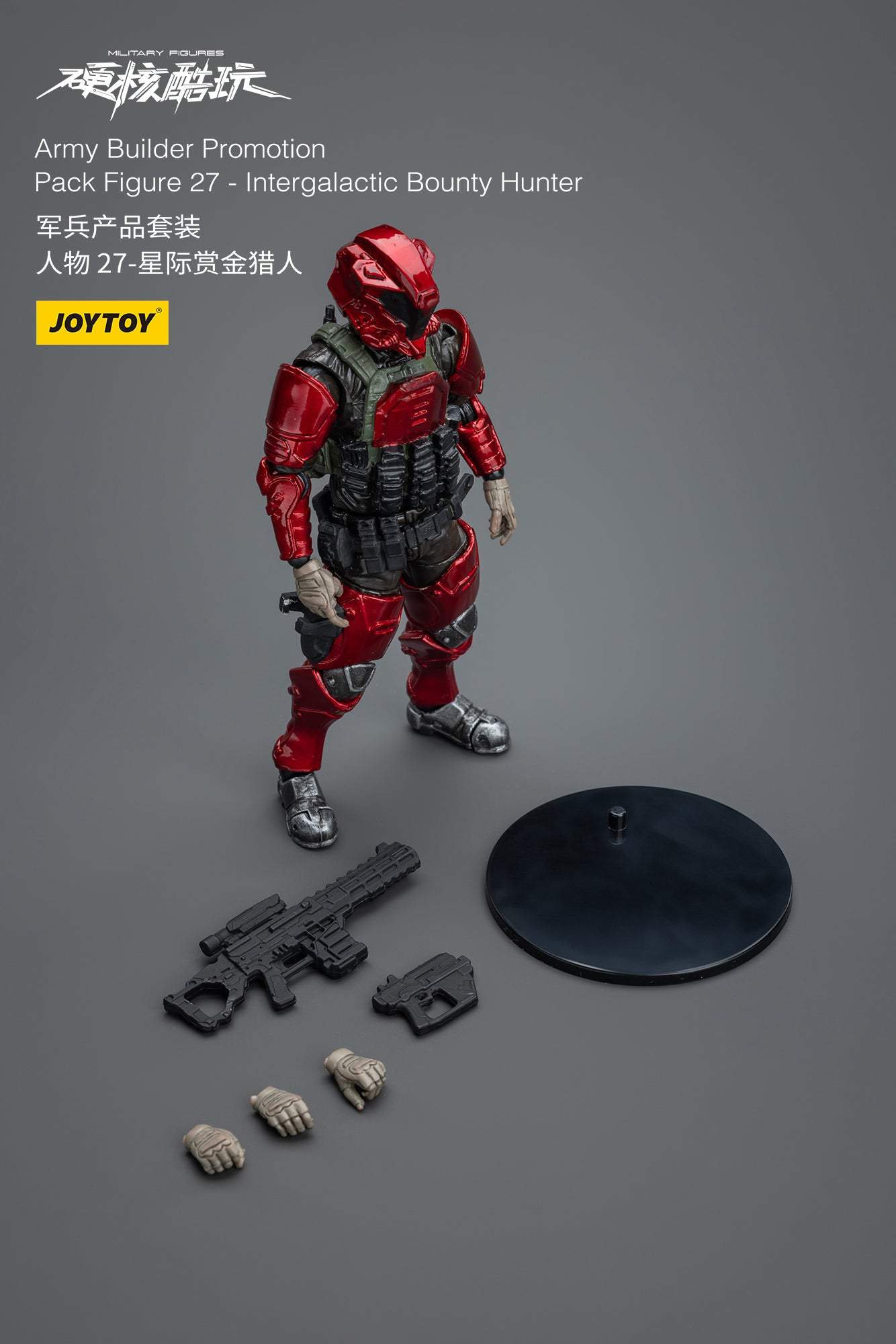 Army Builder Promotion Pack Figure 27 -Intergalactic Bounty Hunter- Soldiers Action Figure By JOYTOY