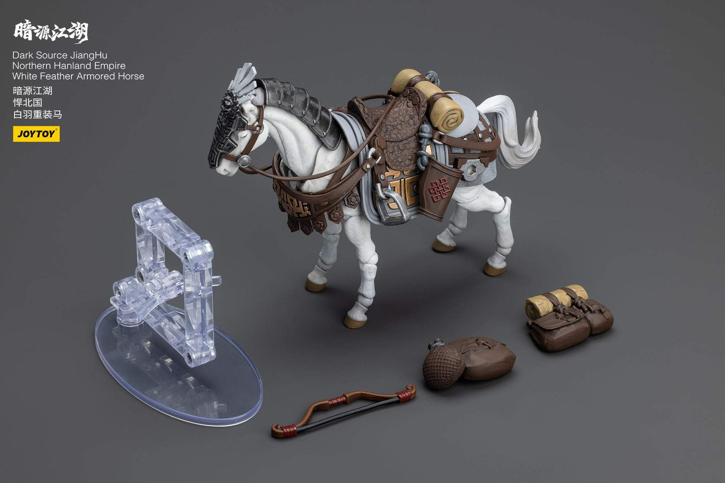 Dark Source -JiangHu Northern Hanland Empire White Feather Snowfield Archery Cavalry Set - 1/18 Action Figure By Joytoy