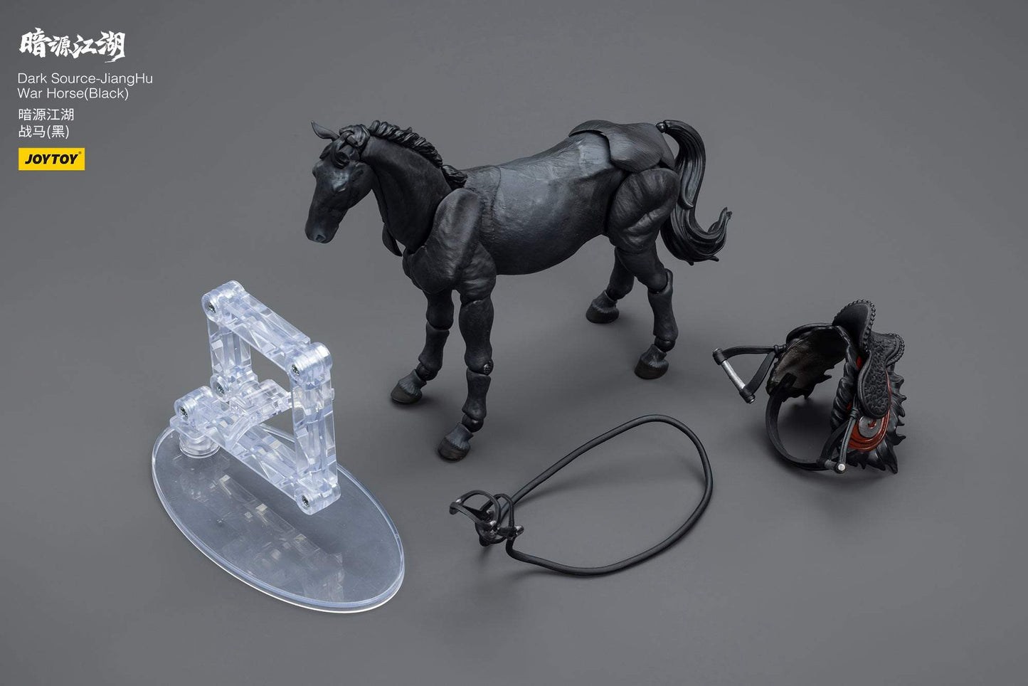 Dark Source - JiangHu War Horse ( Black )