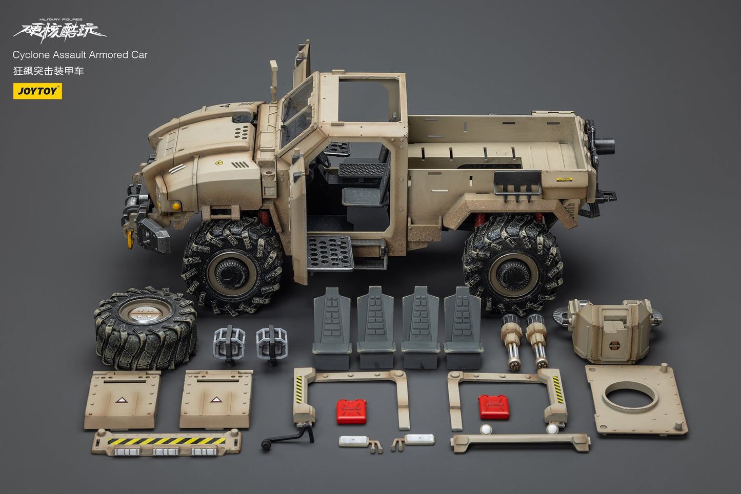 (RE-RUN)Cyclone Assault Armored Car - Hardcore Coldplay By JOYTOY