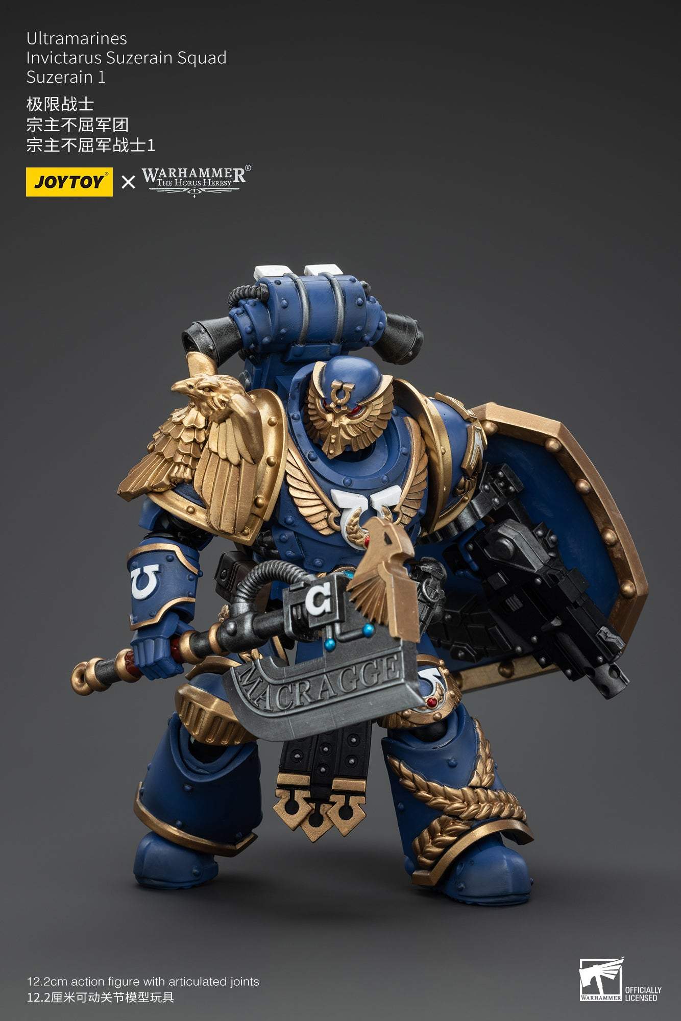 Ultramarines Invictarus Suzerain Squad - Warhammer "The Horus Heresy" Action Figure By JOYTOY
