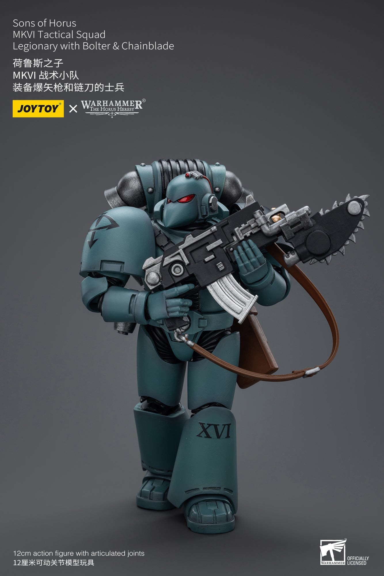 Sons of Horus MKVI Tactical Squad Legionary with Bolter & Chainblade - Warhammer 40K Action Figure By JOYTOY