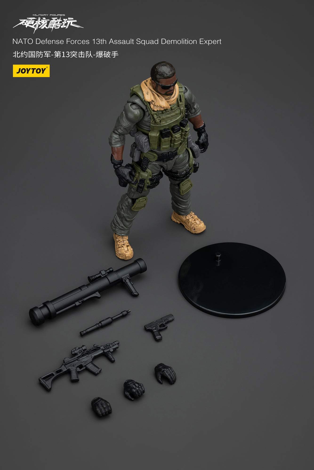 Nato Defense Forces 13th - Hardcore Coldplay By JOYTOY
