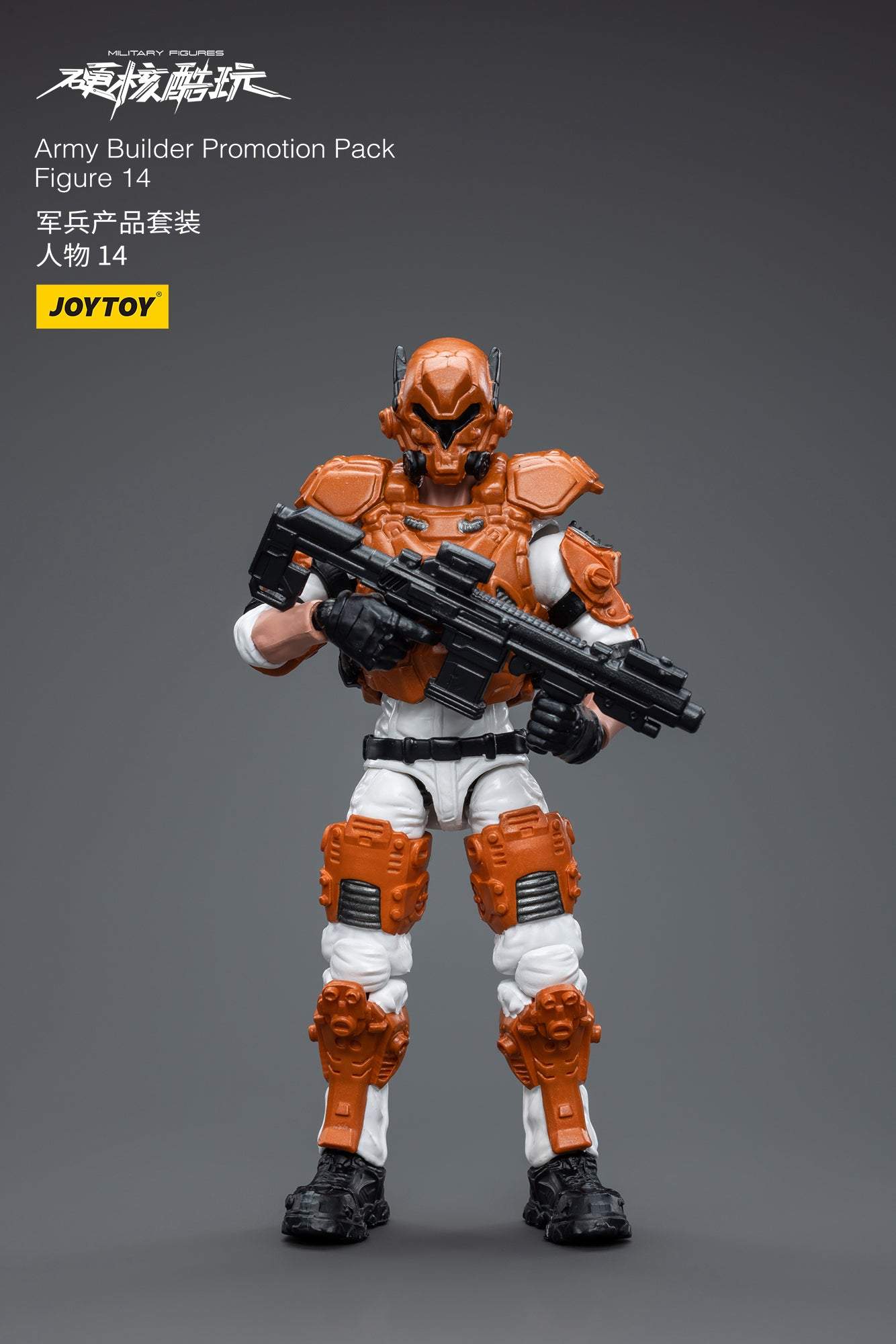 Army Builder Promotion Pack Figure 14