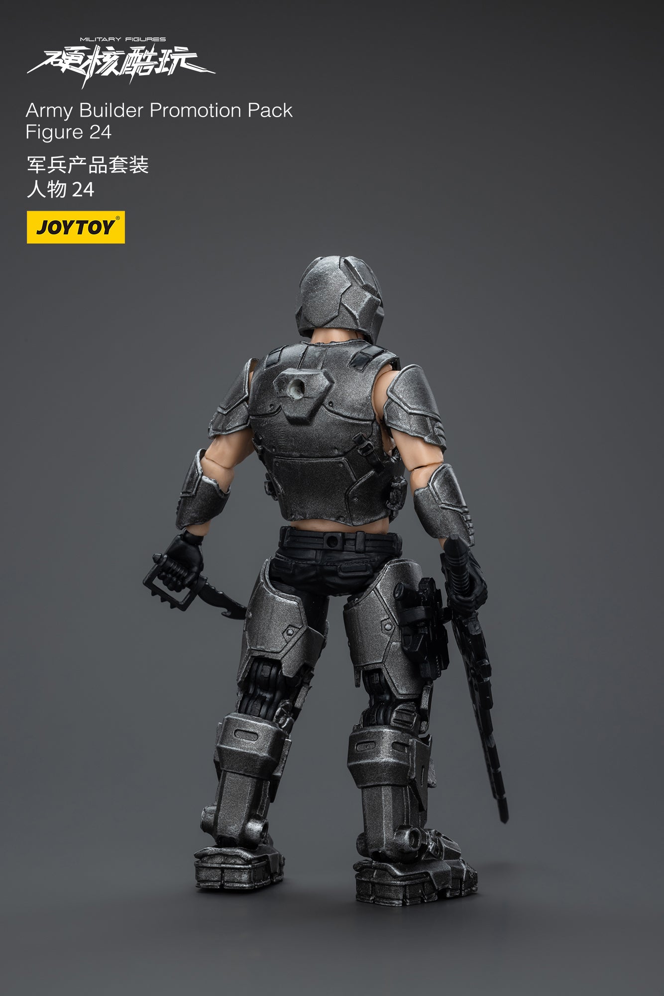 Army Builder Promotion Pack Figure 24- Hardcore Coldplay By JOYTOY
