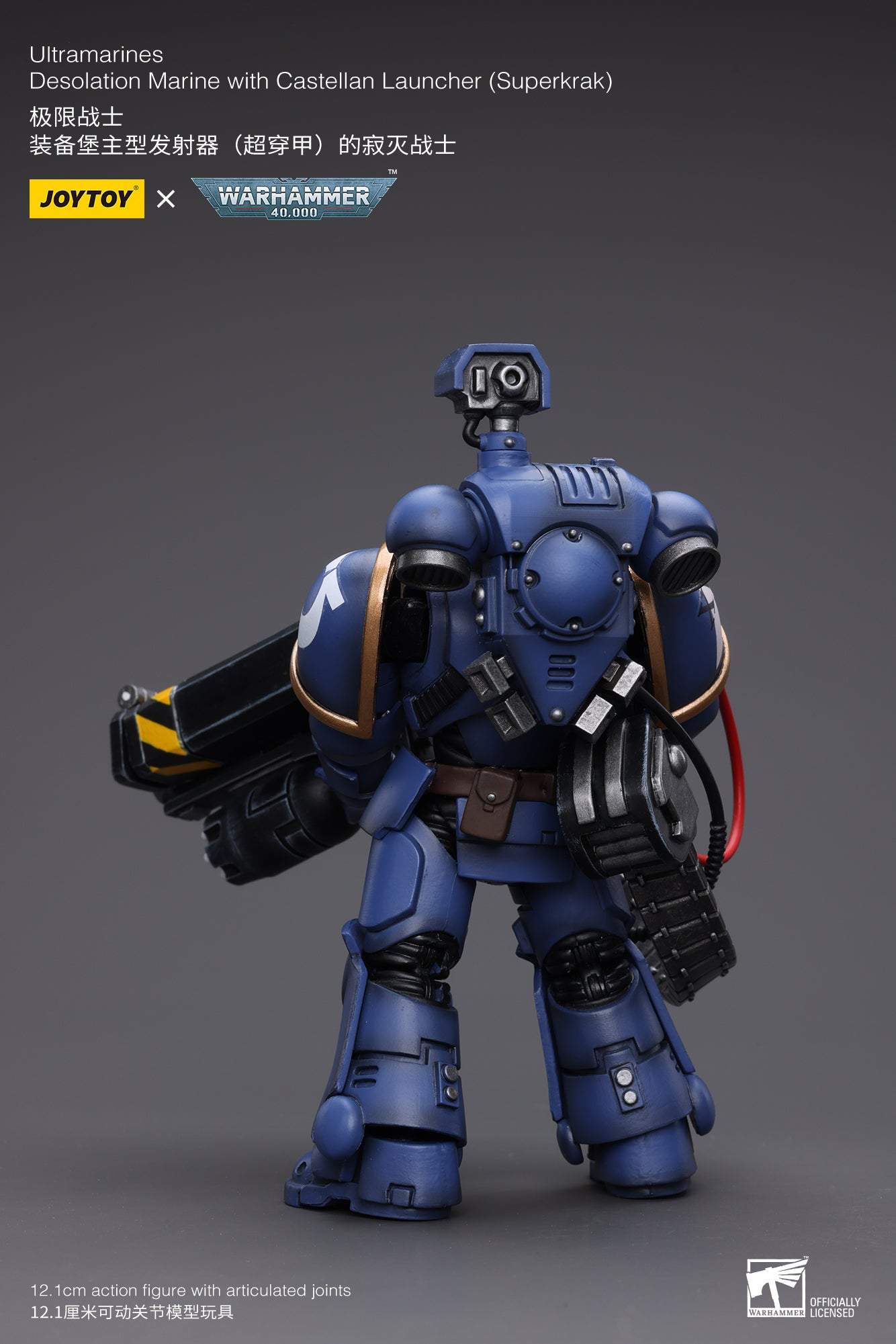 Ultramarines Desolation Marine with Castellan Launcher (Superkrak)