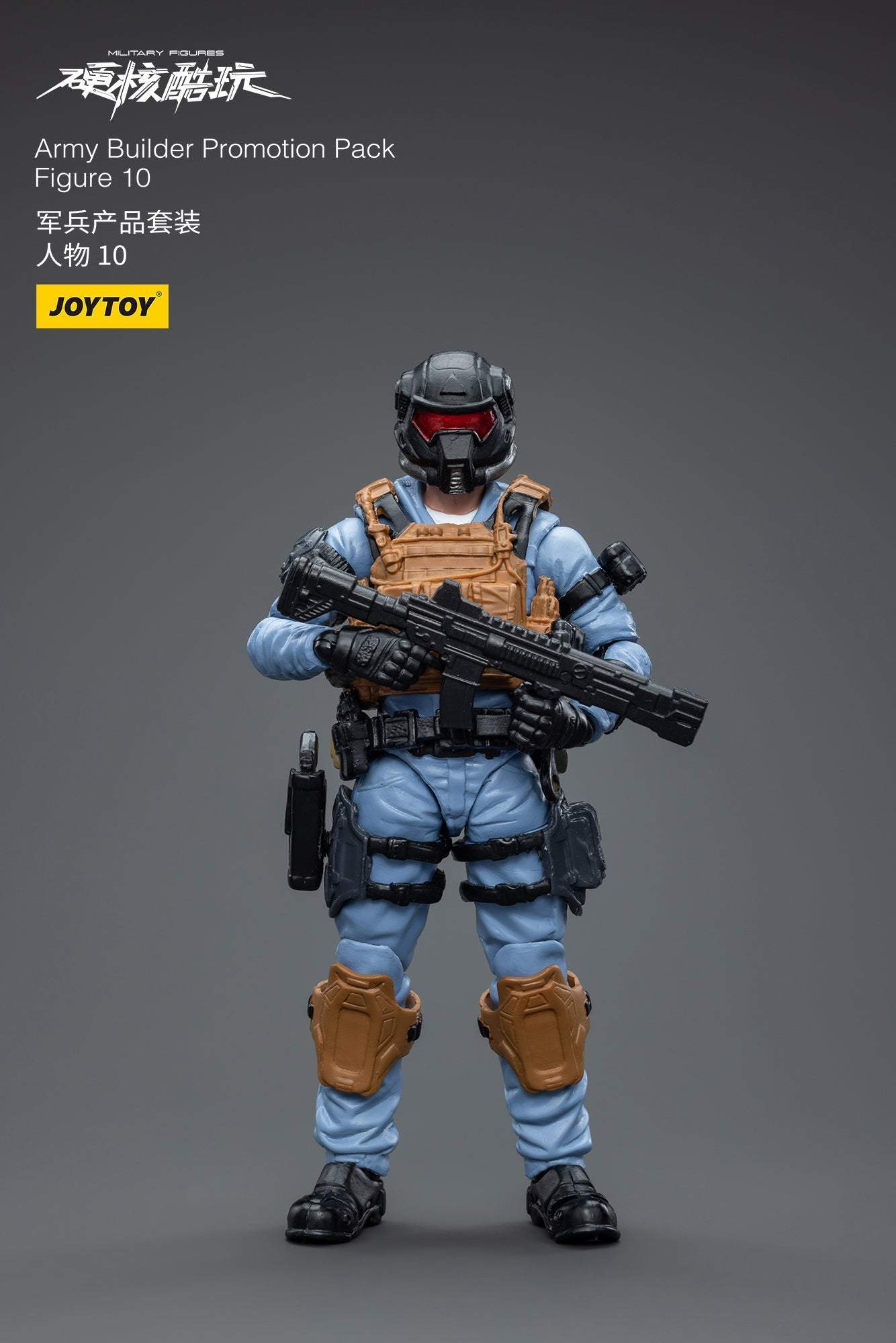 Army Builder Promotion Pack Figure 10