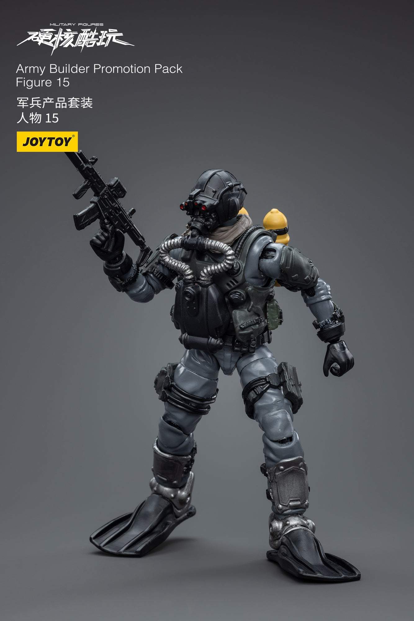 Army Builder Promotion Pack Figure 15