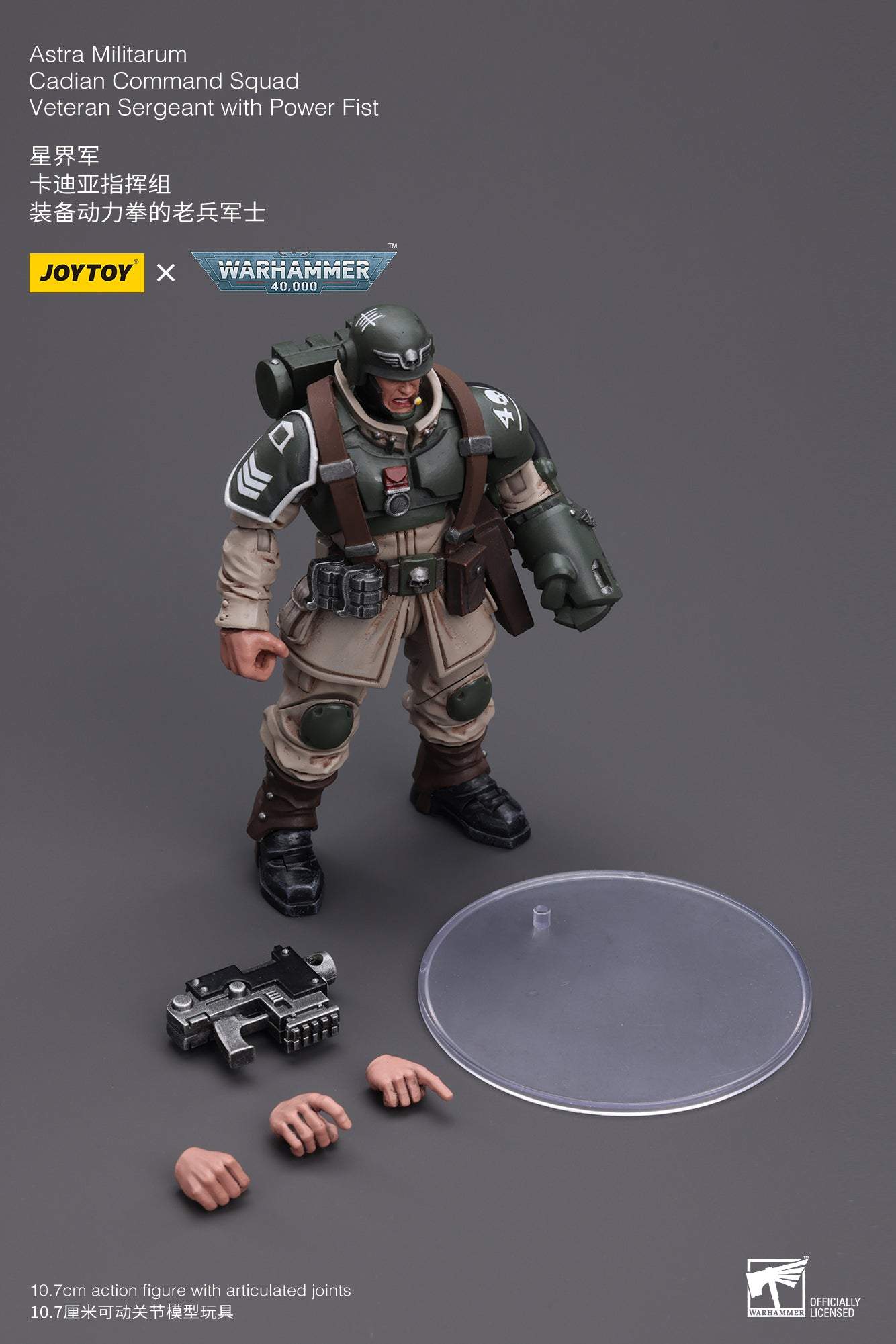 Astra Militarum Cadian Command Squad Veteran Sergeant with Power Fist