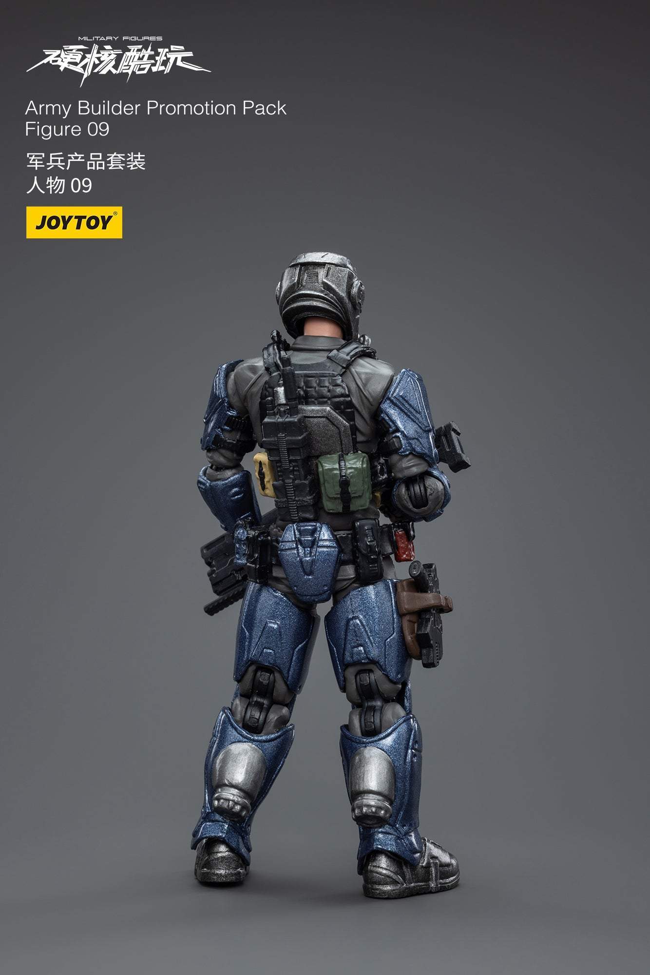 Army Builder Promotion Pack Figure 09