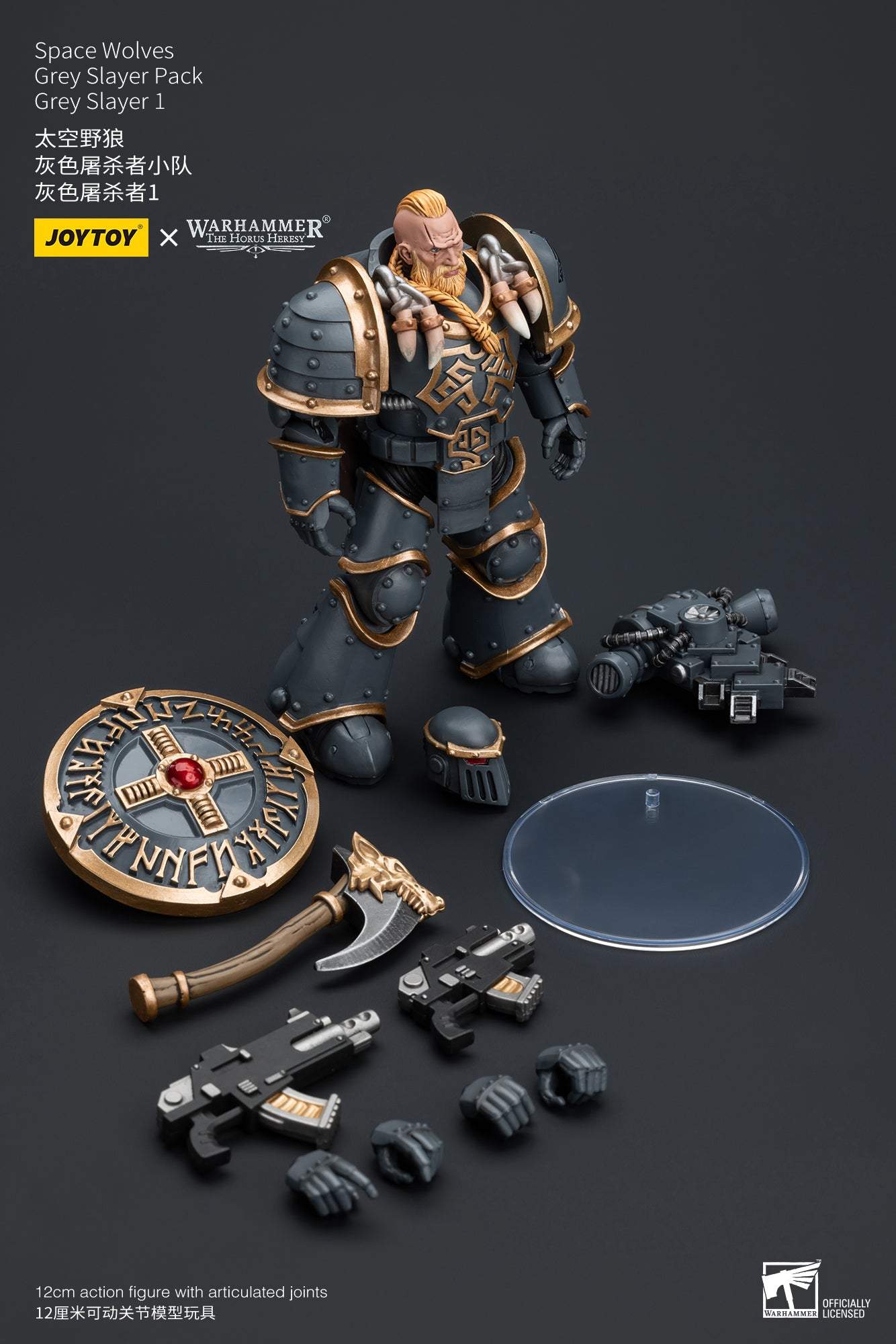 Space Wolves Gray Slayer Pack - Warhammer "The Horus Heresy" Action Figure By JOYTOY