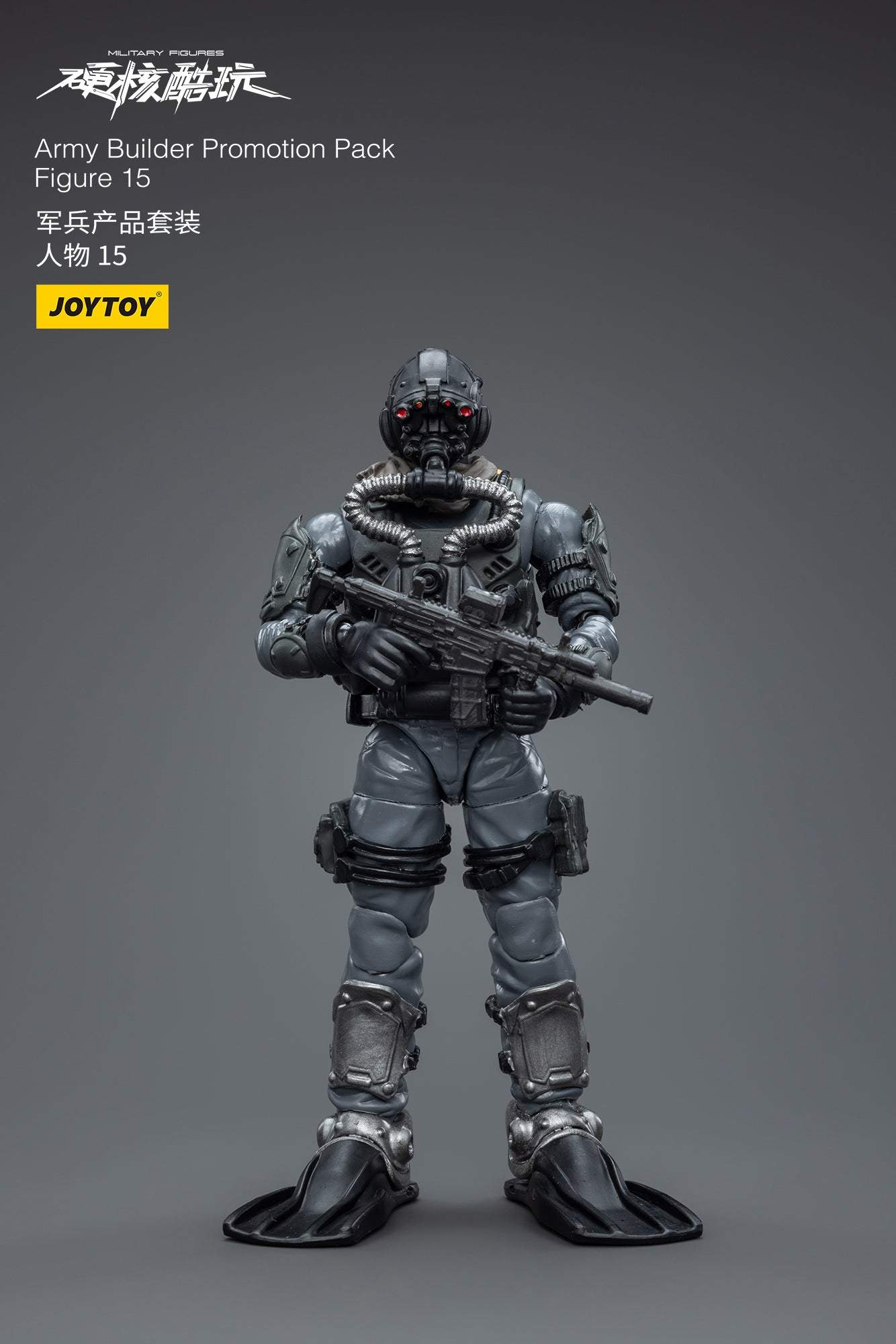 Army Builder Promotion Pack Figure 15