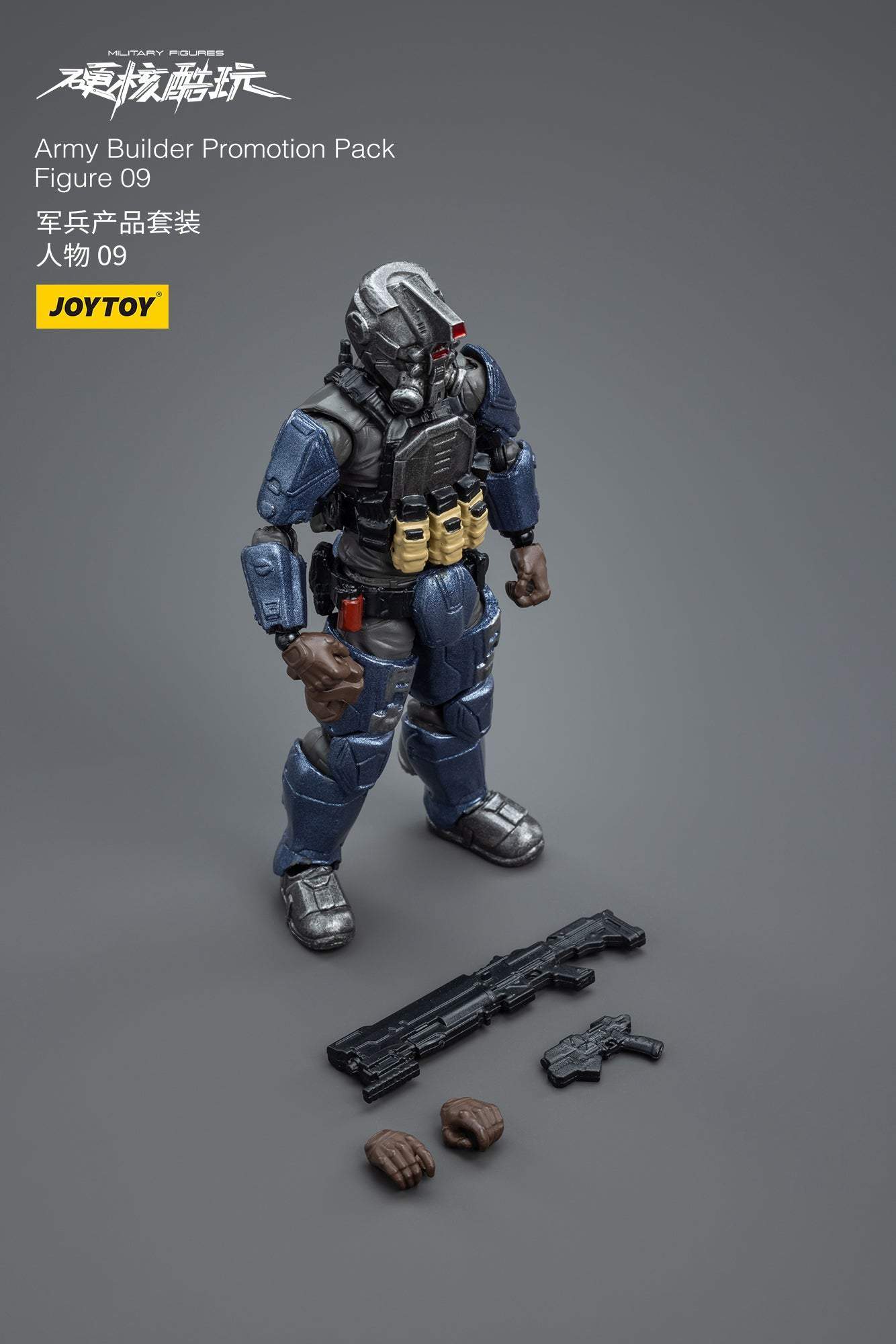 Army Builder Promotion Pack Figure 09