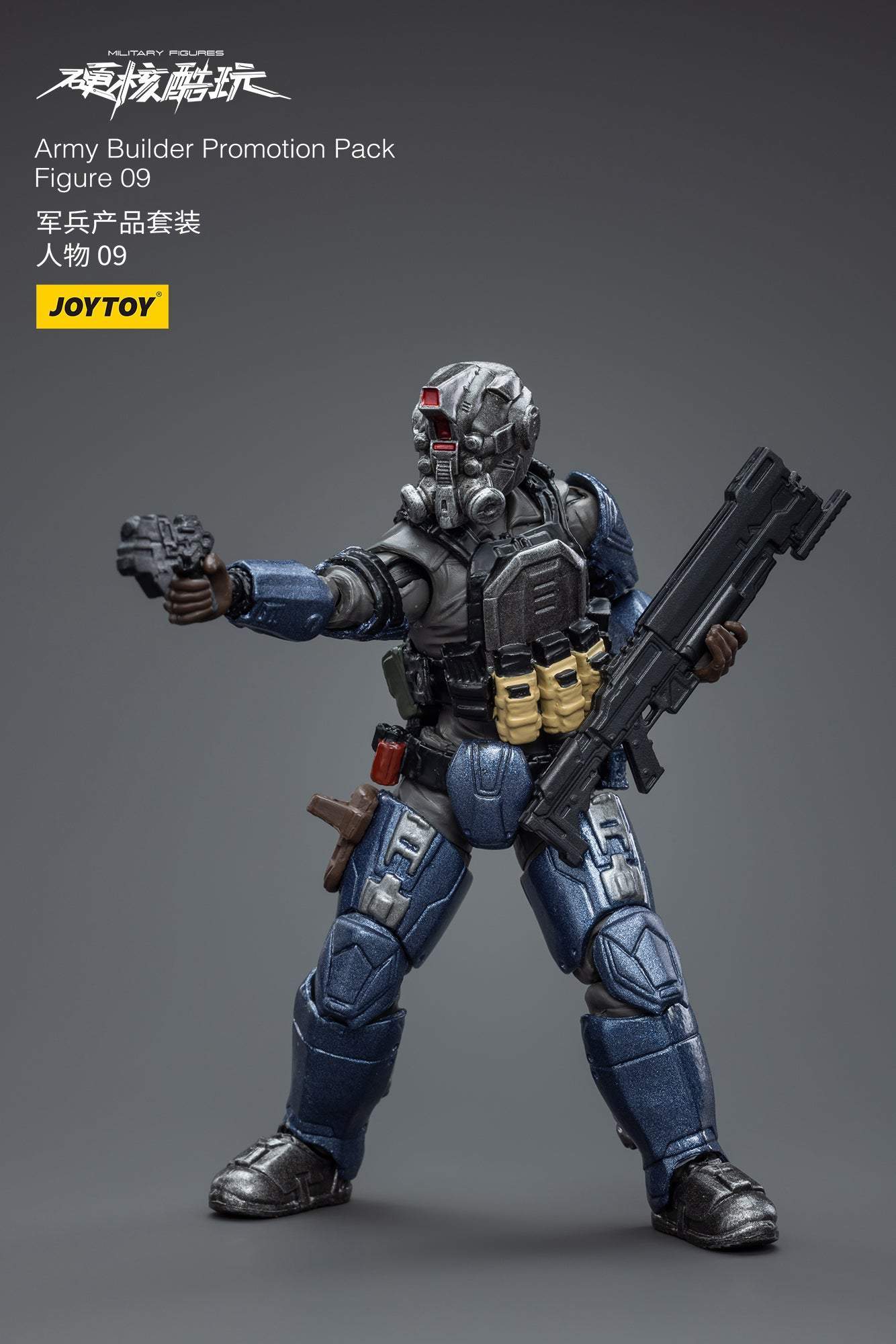 Army Builder Promotion Pack Figure 09