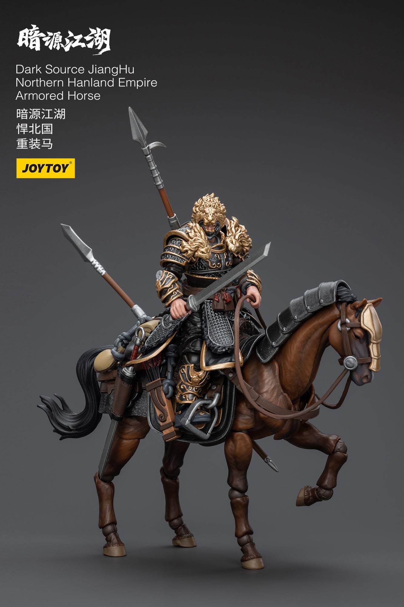 Dark Source - JiangHu Northern Hanland Empire Heavy Cavalry Set - 1/18 Action Figure By Joytoy