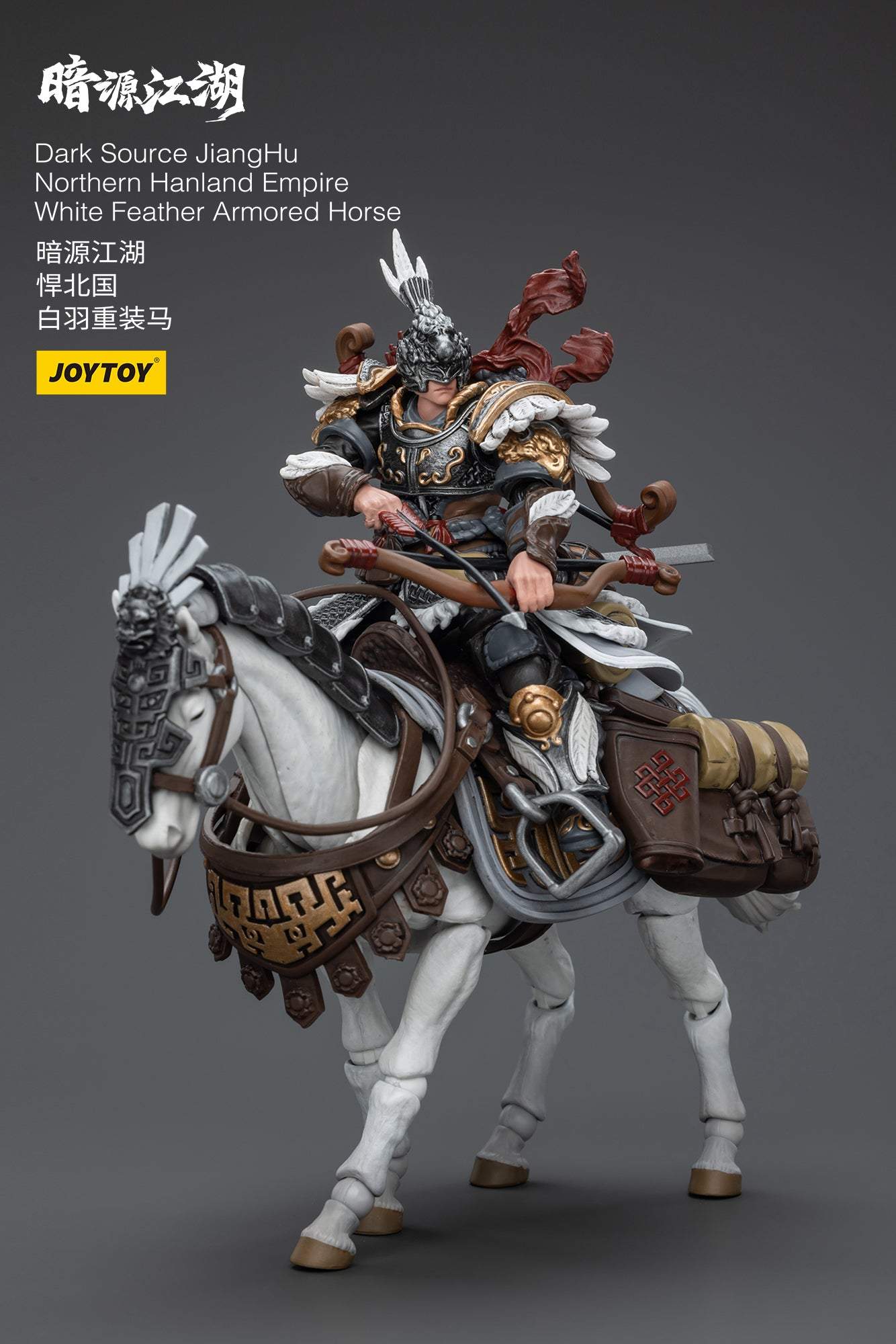 Dark Source -JiangHu Northern Hanland Empire White Feather Snowfield Archery Cavalry Set - 1/18 Action Figure By Joytoy