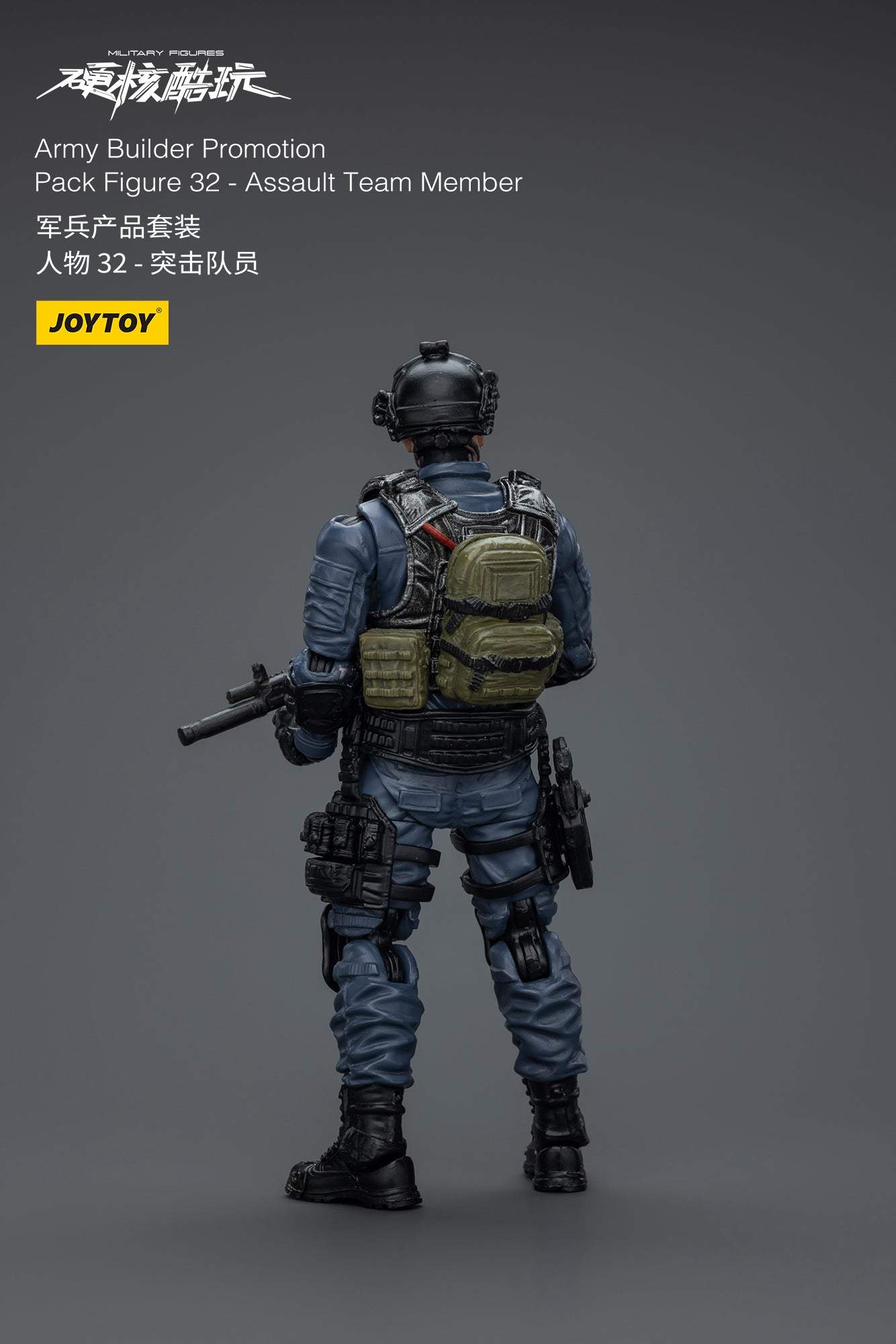 Army Builder Promotion Pack Figure 32 - Assault Team Member (RE-RUN) - Hardcore Coldplay By JOYTOY
