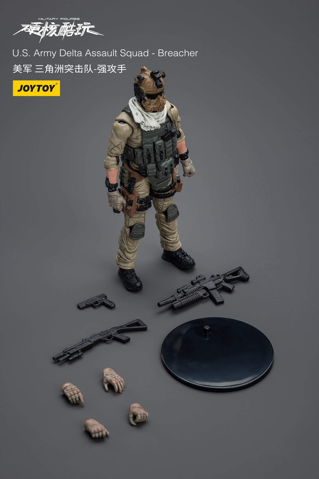 (RE-RUN) U.S.Army Delta Assault Squad - Hardcore Coldplay By JOYTOY