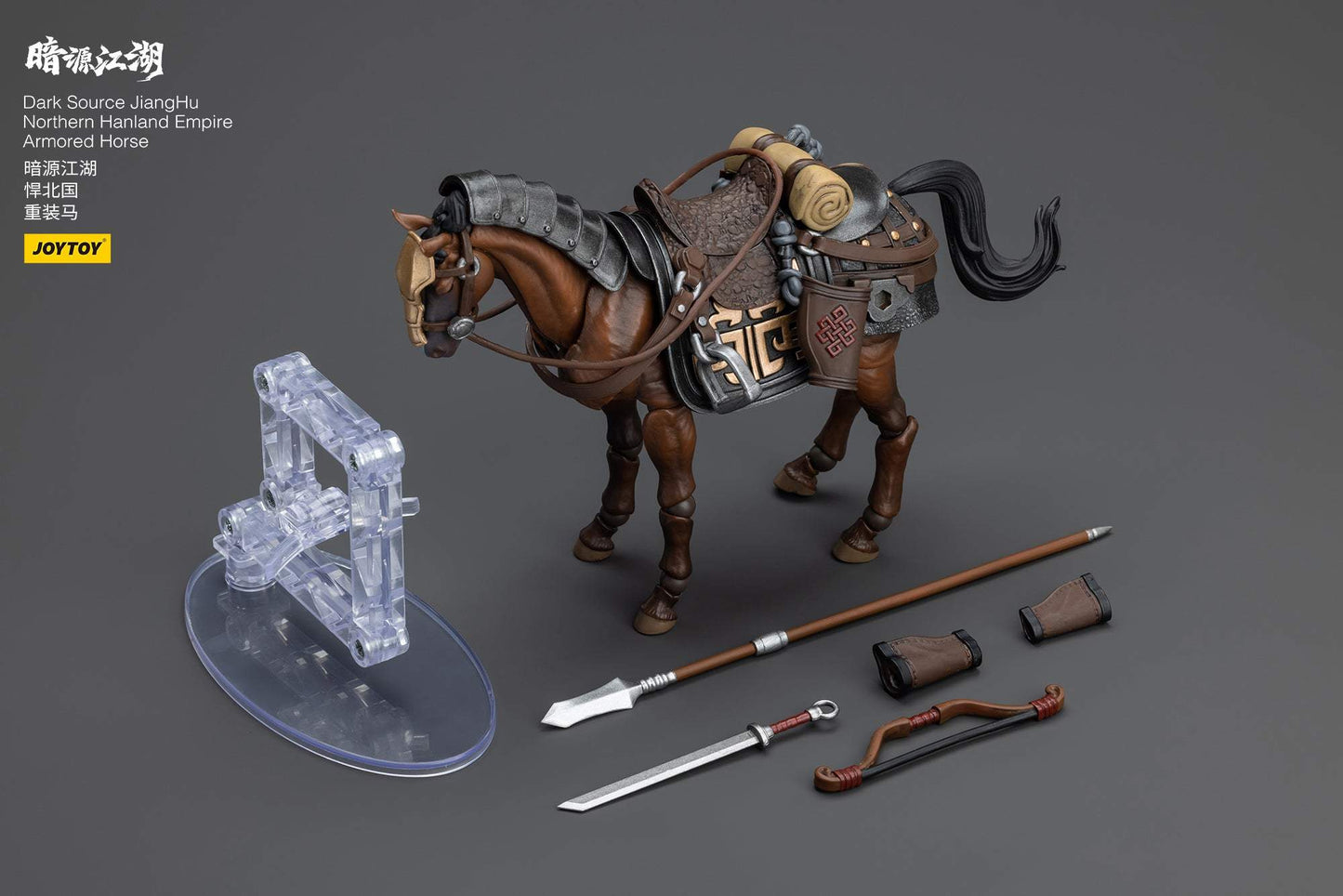 Dark Source - JiangHu Northern Hanland Empire Heavy Cavalry Set - 1/18 Action Figure By Joytoy