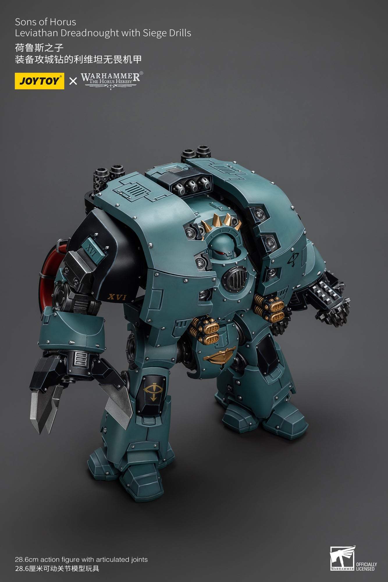 Sons of Horus Leviathan Dreadnought with Siege Drills - Warhammer The Horus Heresy Action Figure By JOYTOY