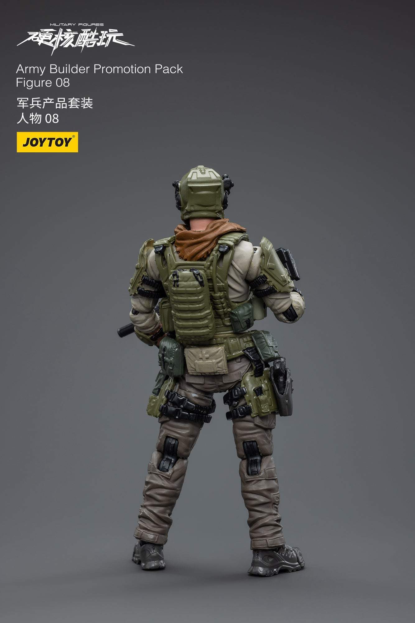 Army Builder Promotion Pack Figure 08
