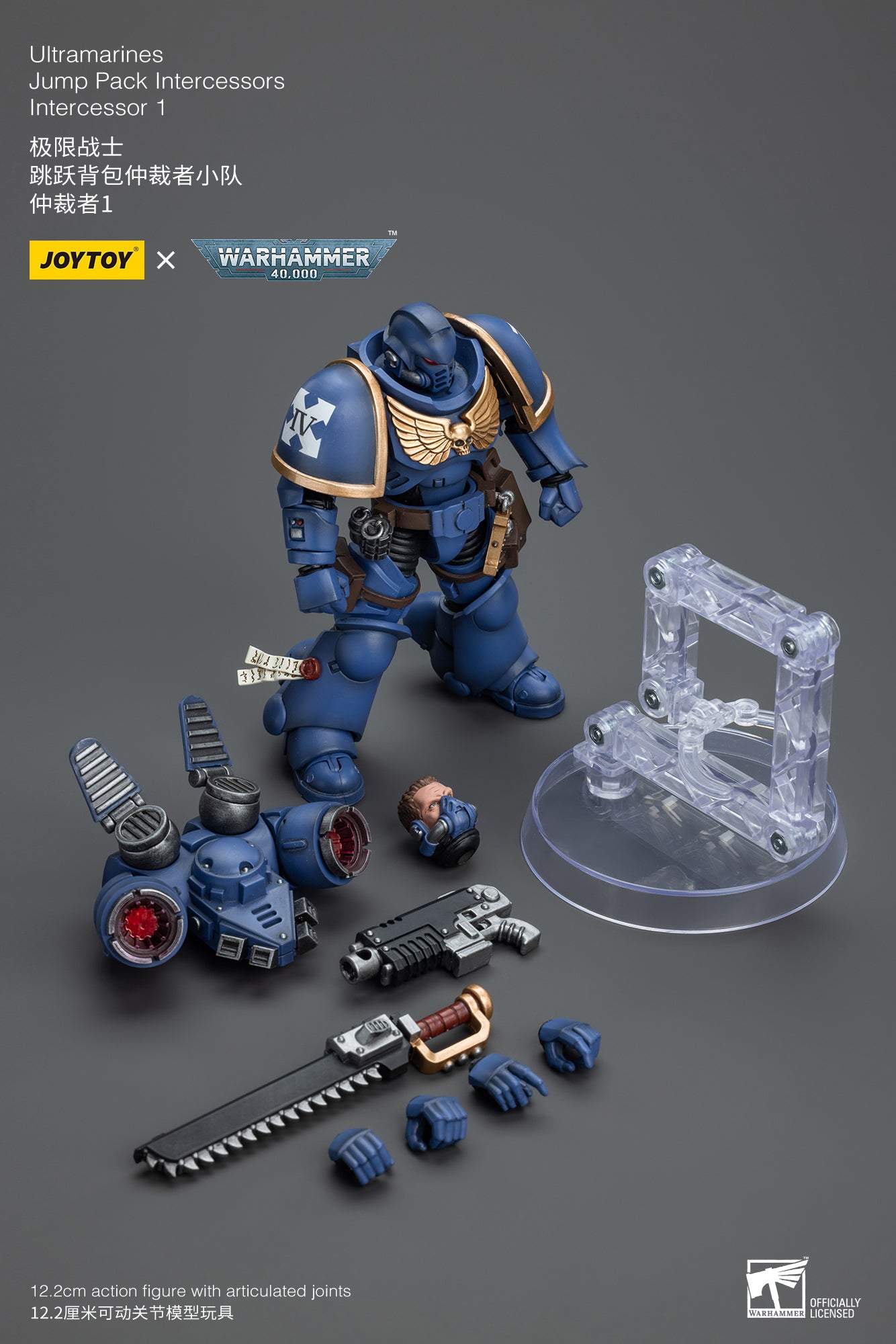Ultramarines Jump Pack Intercessors Squad - Warhammer 40K Action Figure By JOYTOY