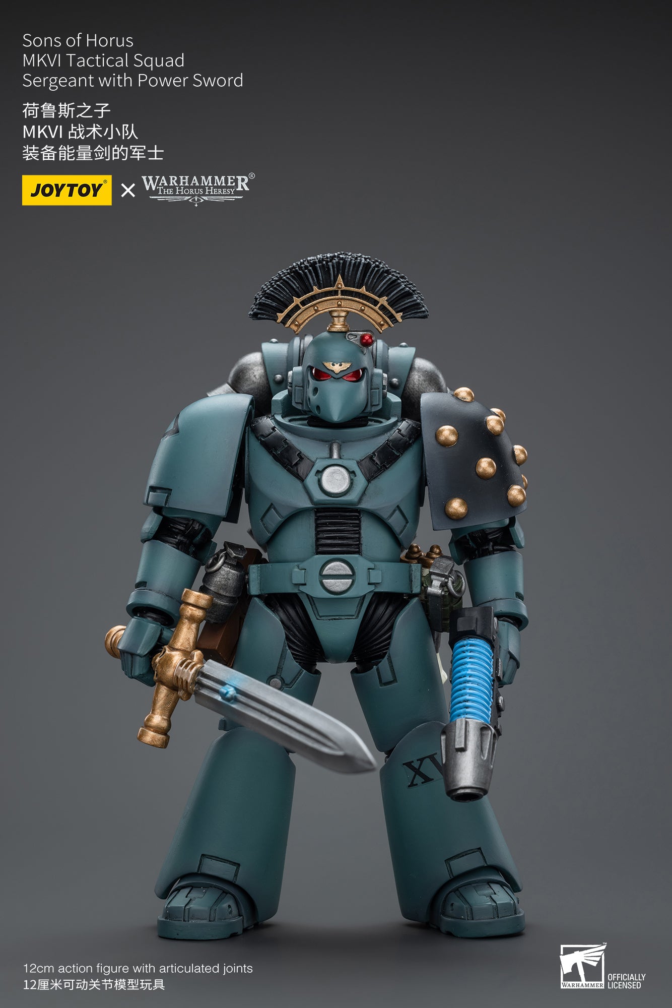 Sons of Horus MKVI Tactical Squad Sergeant with Power Sword - Warhammer 40K Action Figure By JOYTOY