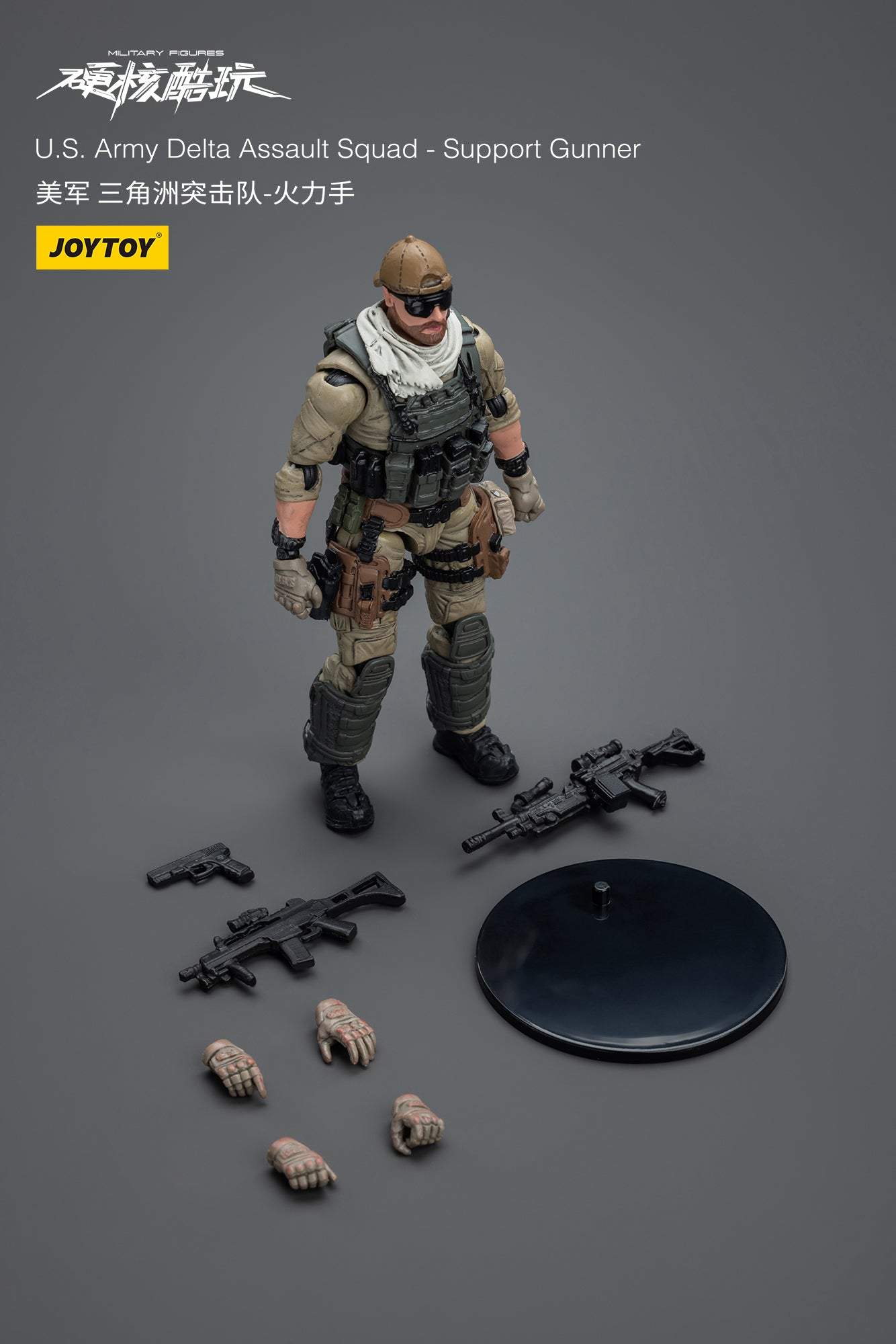 (RE-RUN) U.S.Army Delta Assault Squad - Hardcore Coldplay By JOYTOY