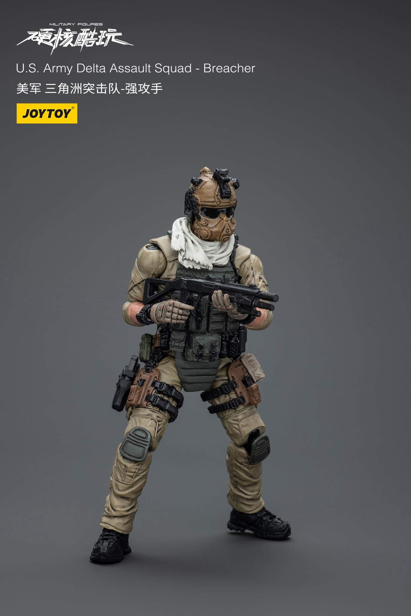 (RE-RUN) U.S.Army Delta Assault Squad - Hardcore Coldplay By JOYTOY
