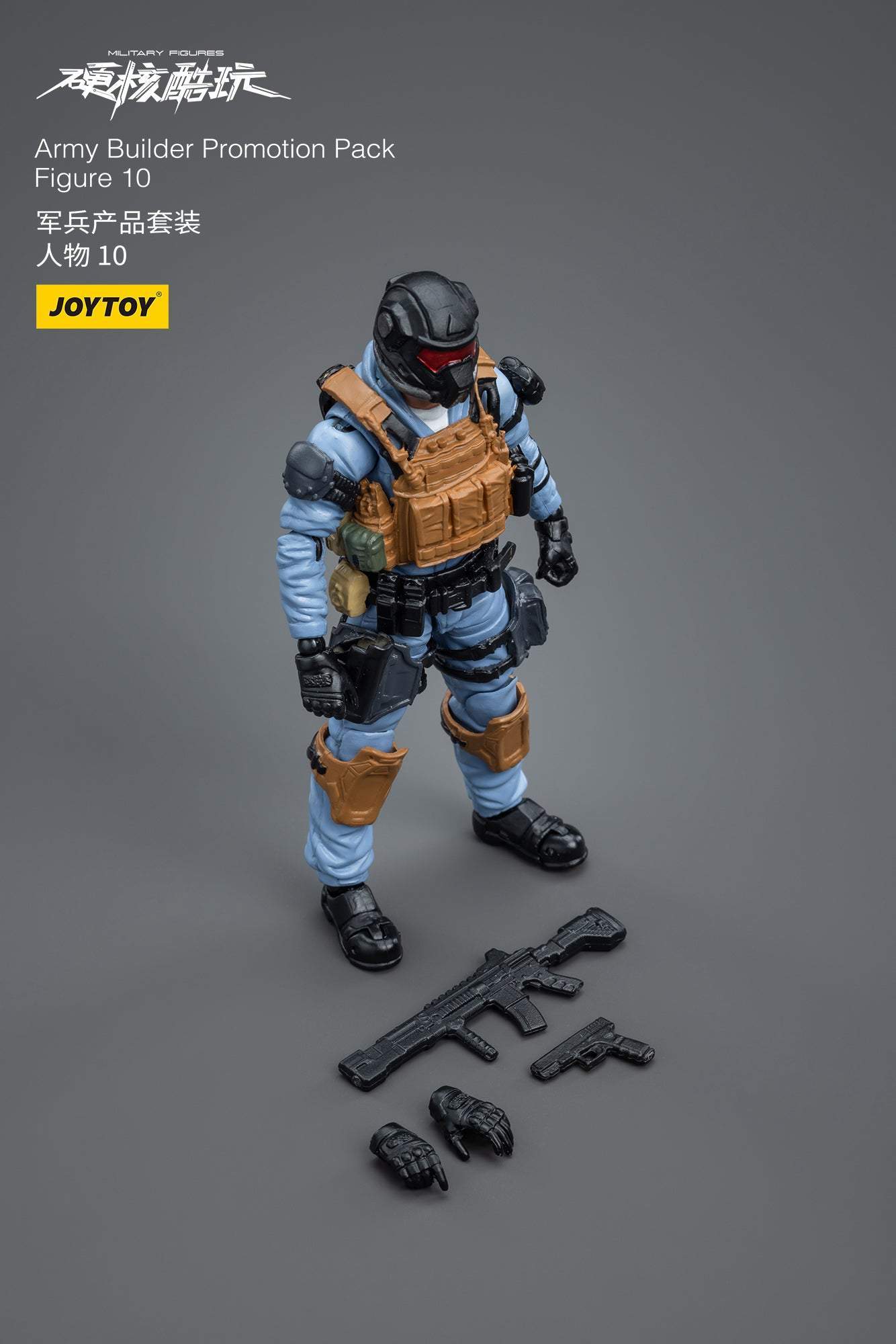 Army Builder Promotion Pack Figure 10
