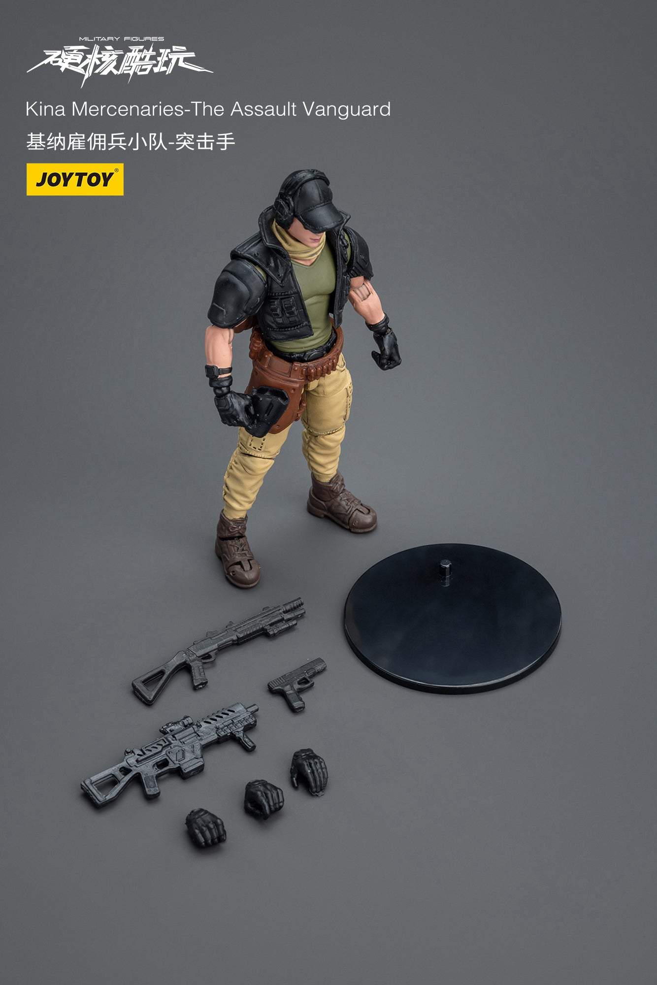 Kina Mercenaries-The Assault Vanguard - Military Action Figure By JOYTOY