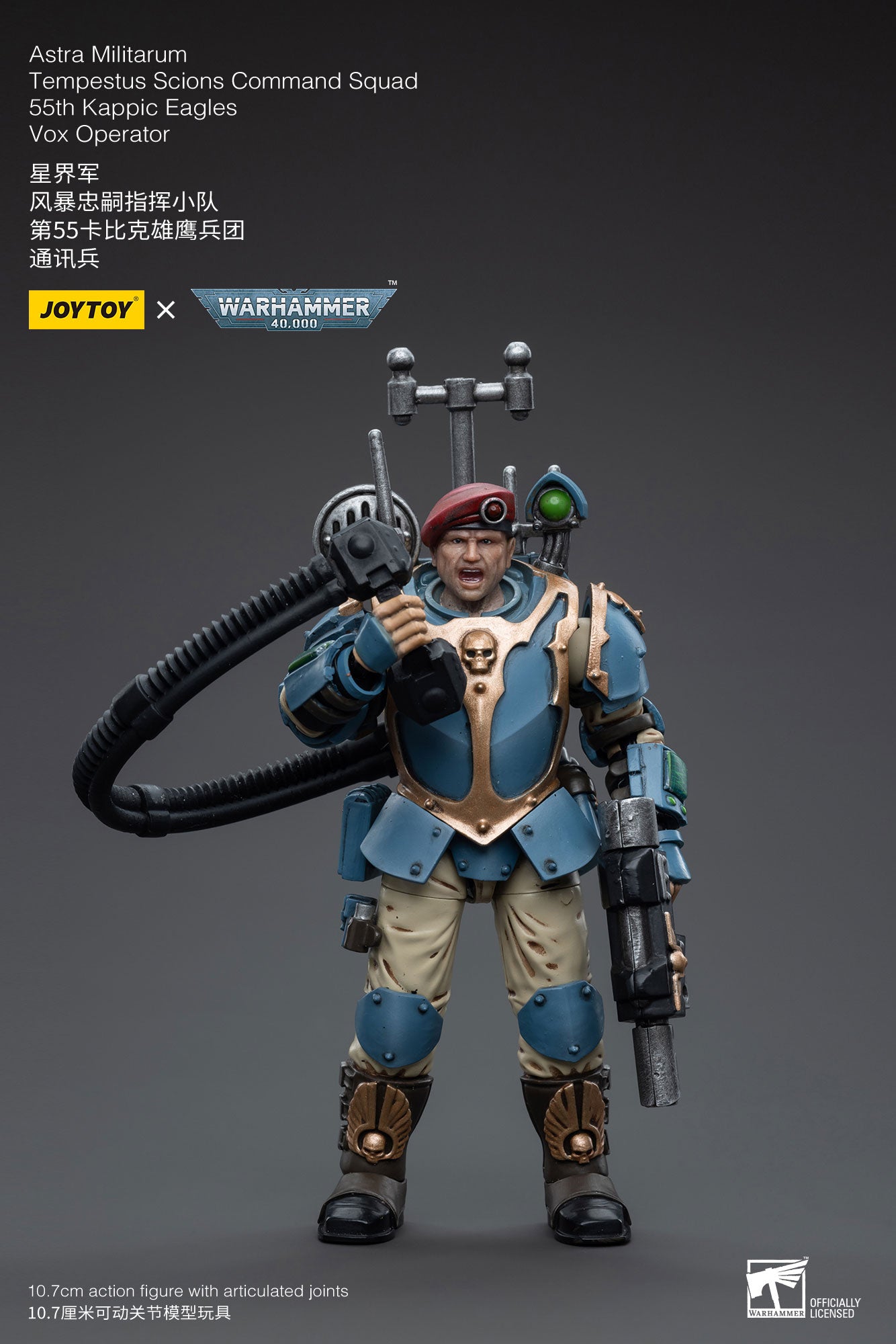 Astra Militarum Tempestus Scions Command Squad 55th Kappic Eagles Vox Operator