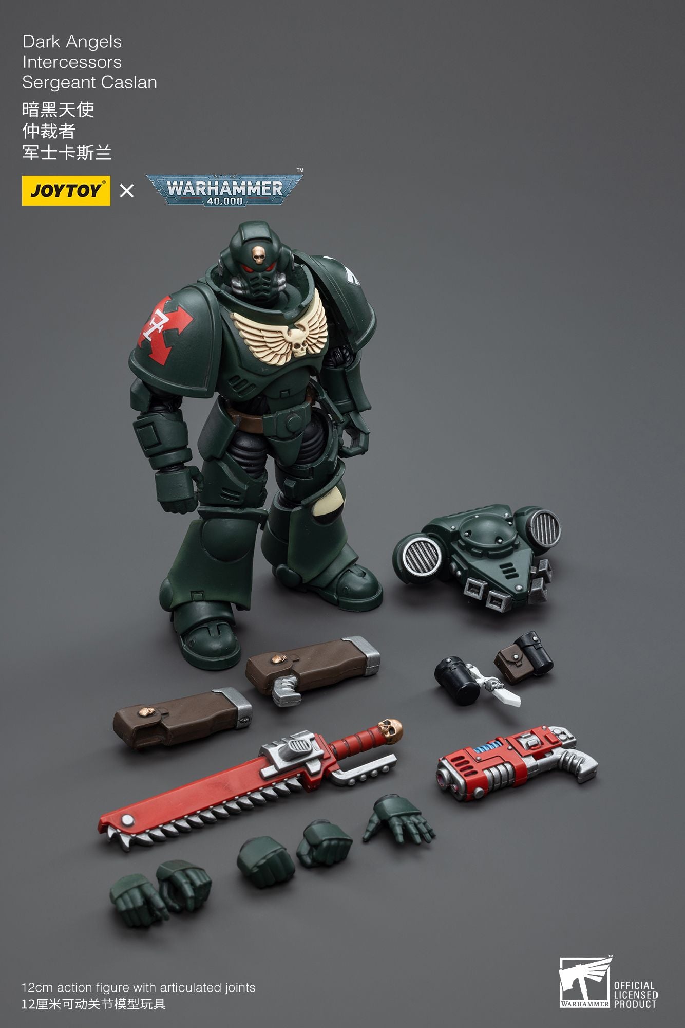 1/18 JoyToy Warhammer 40K Dark Angels Intercessors Sergeant Caslan