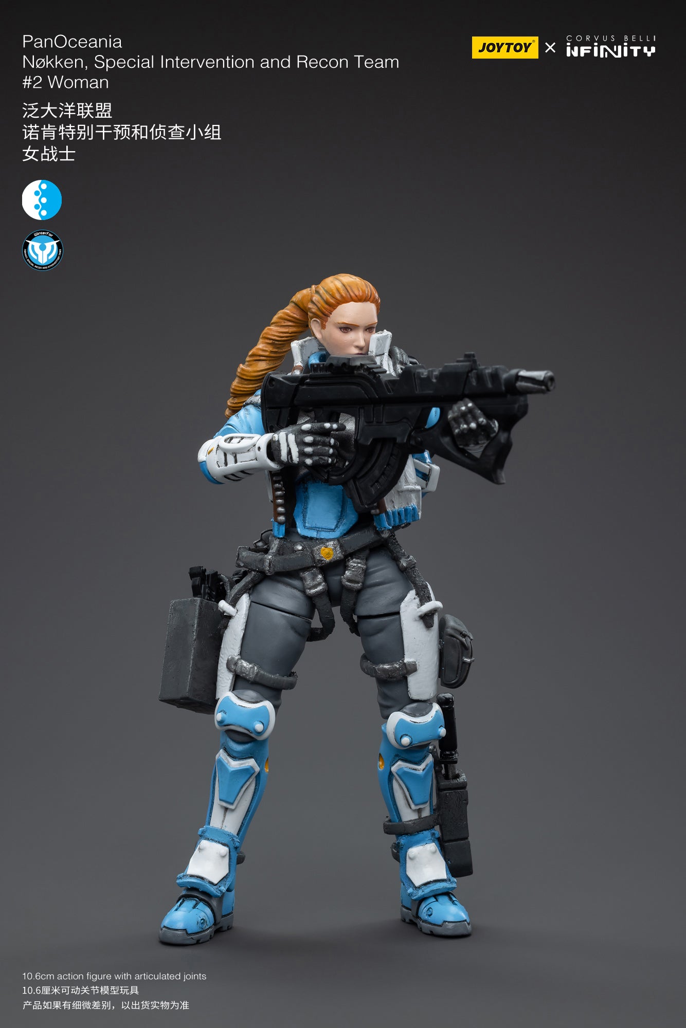 PanOceania Nokken Special Intervention and Recon Team 2 Woman