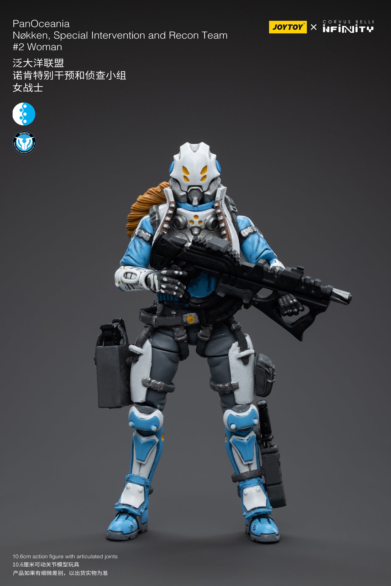 PanOceania Nokken Special Intervention and Recon Team 2 Woman
