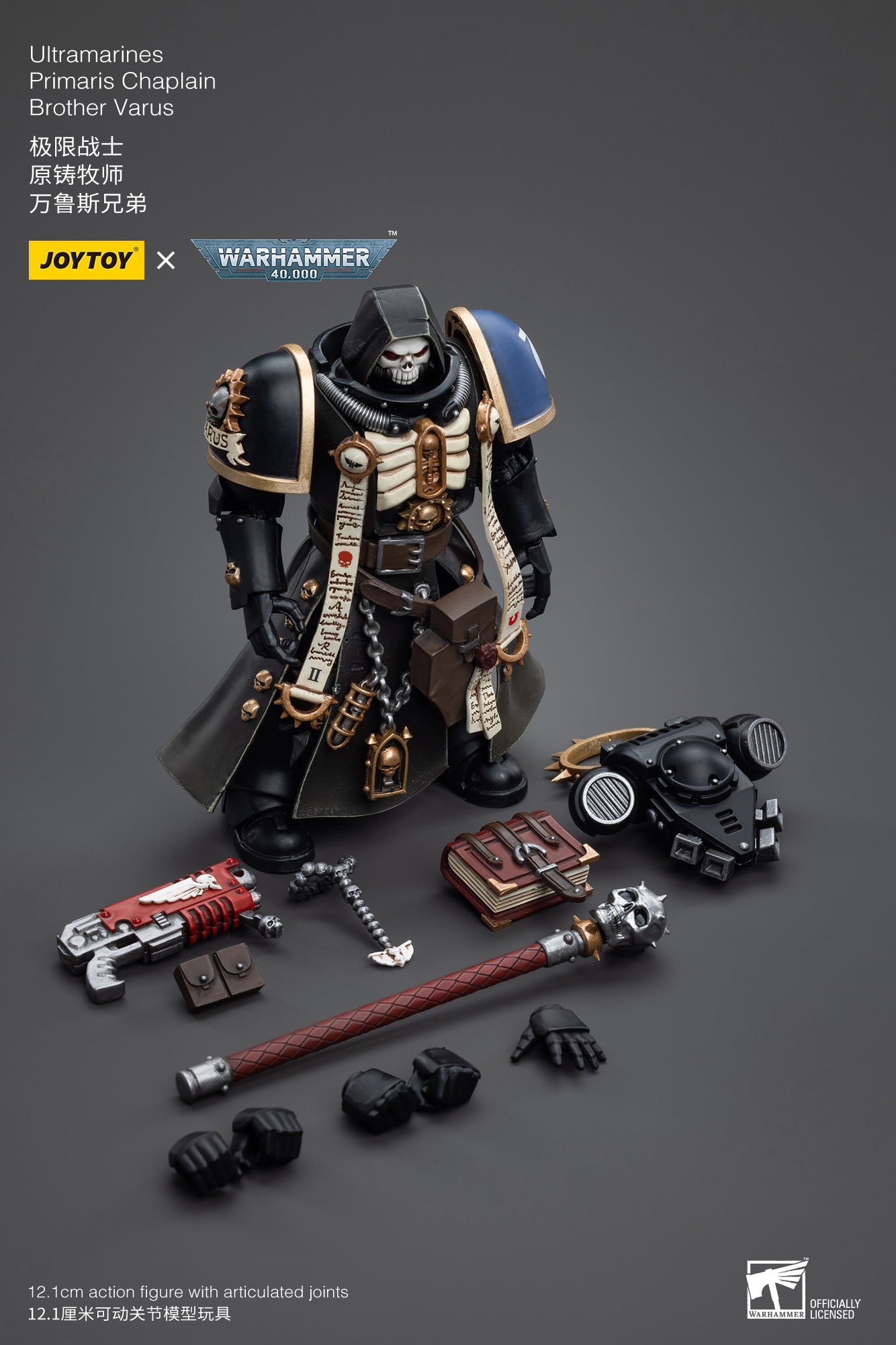 Ultramarines Primaris Chaplain Brother Varus - Warhammer 40K Action Figure By JOYTOY