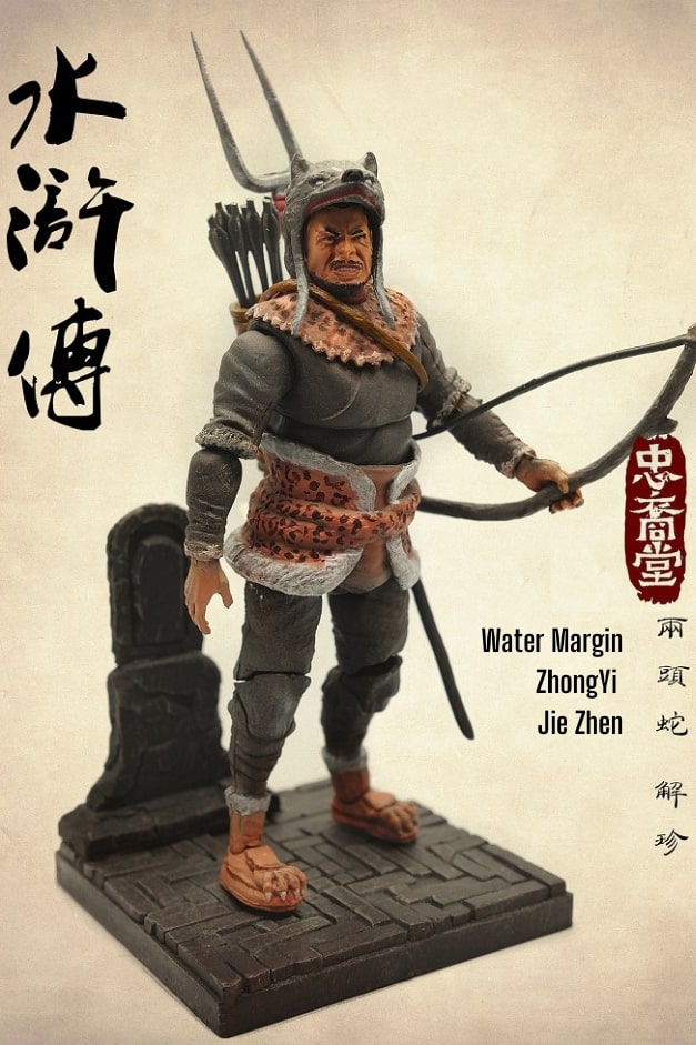 水滸傳 兩頭蛇 解珍 Water Margin Jie Zhen