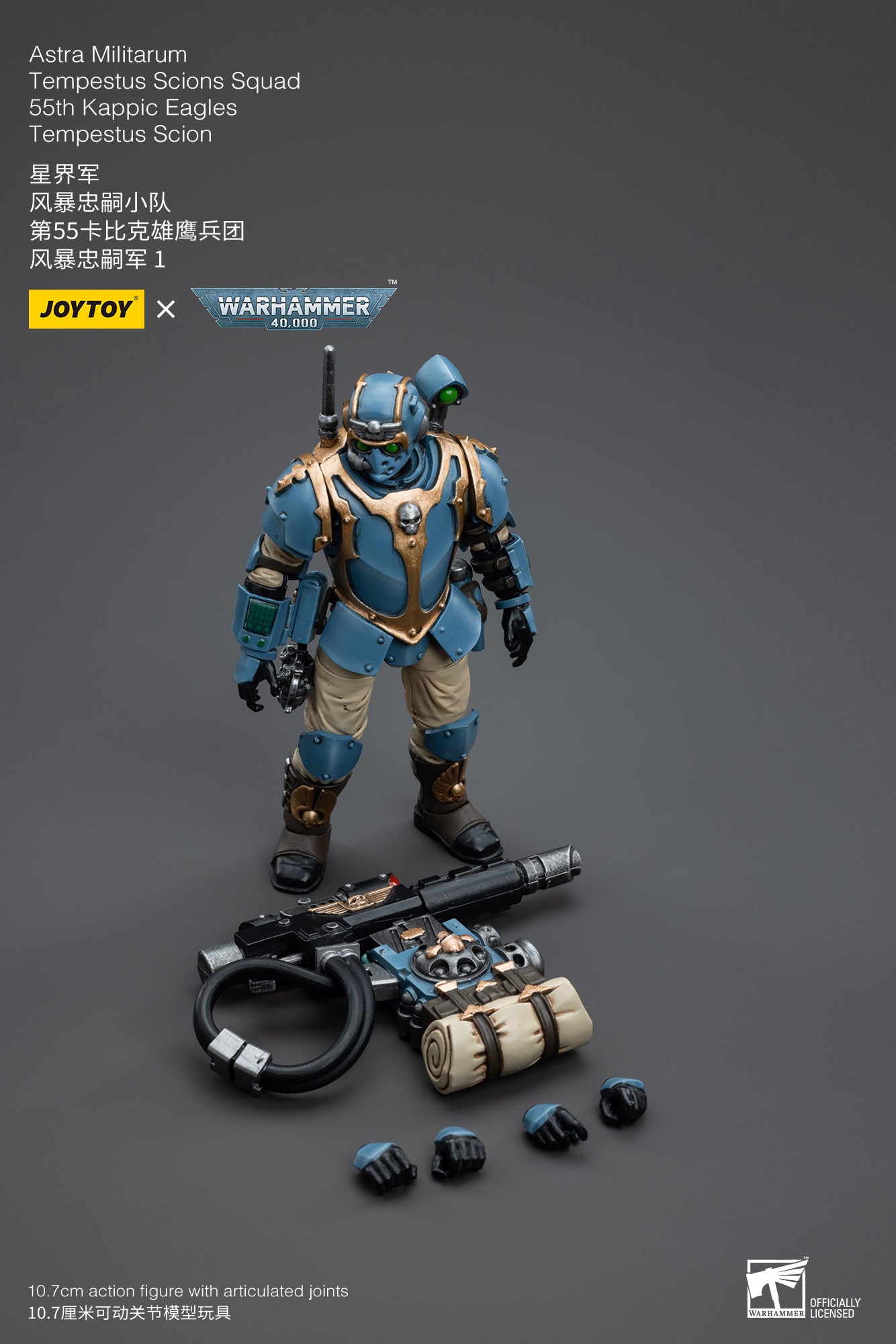 Astra Militarum Tempestus Scions Squad 55th Kappic Eagles Tempestus Scion 1