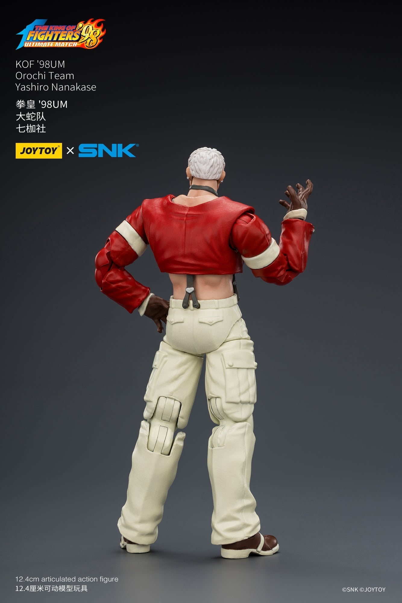 KOF'98UM Orochi Team - SNK 1/18 Action Figure By JOYTOY