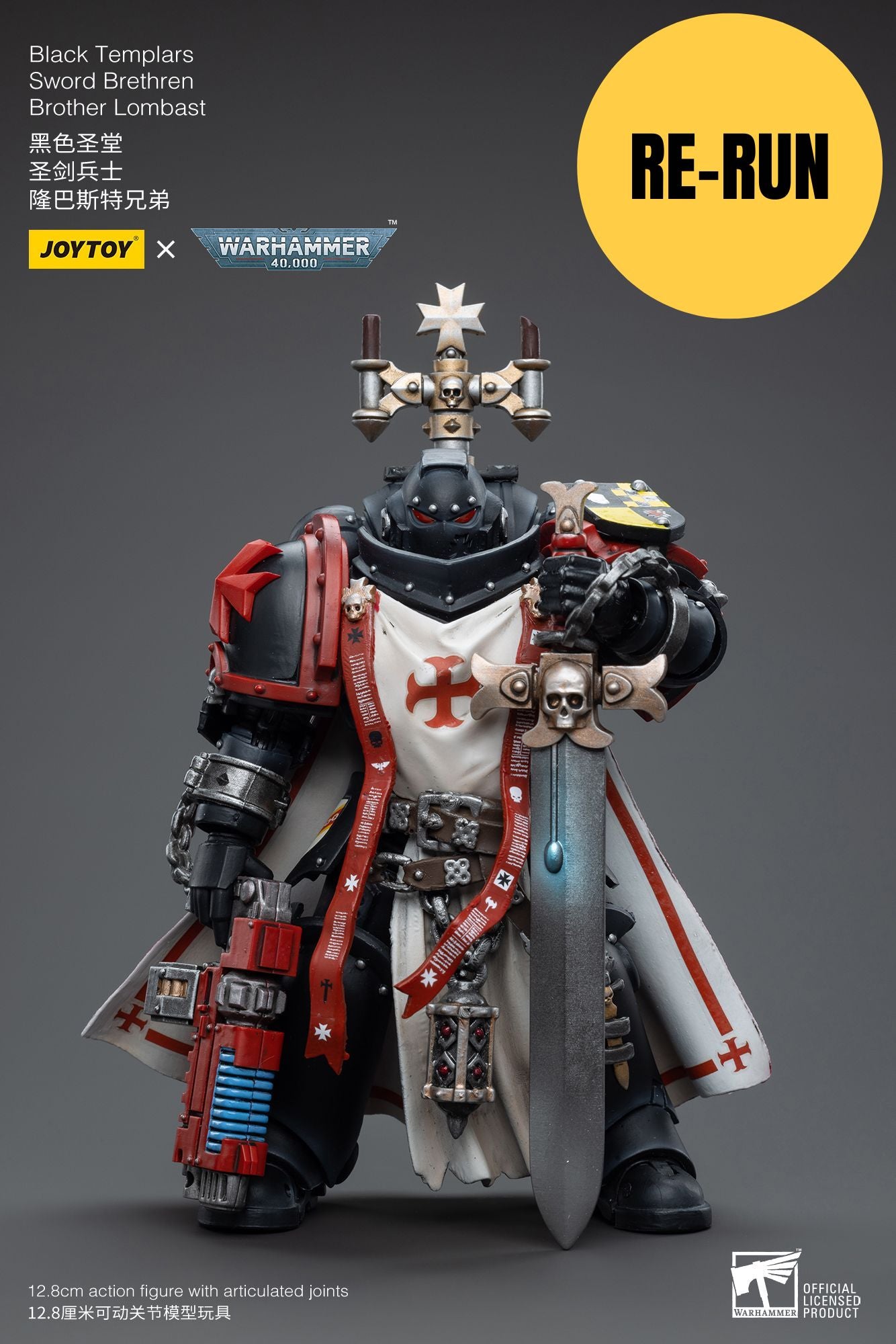 (RE-RUN) 1/18 JoyToy Warhammer 40k Black Templars Sword Brethren Brother Lombast