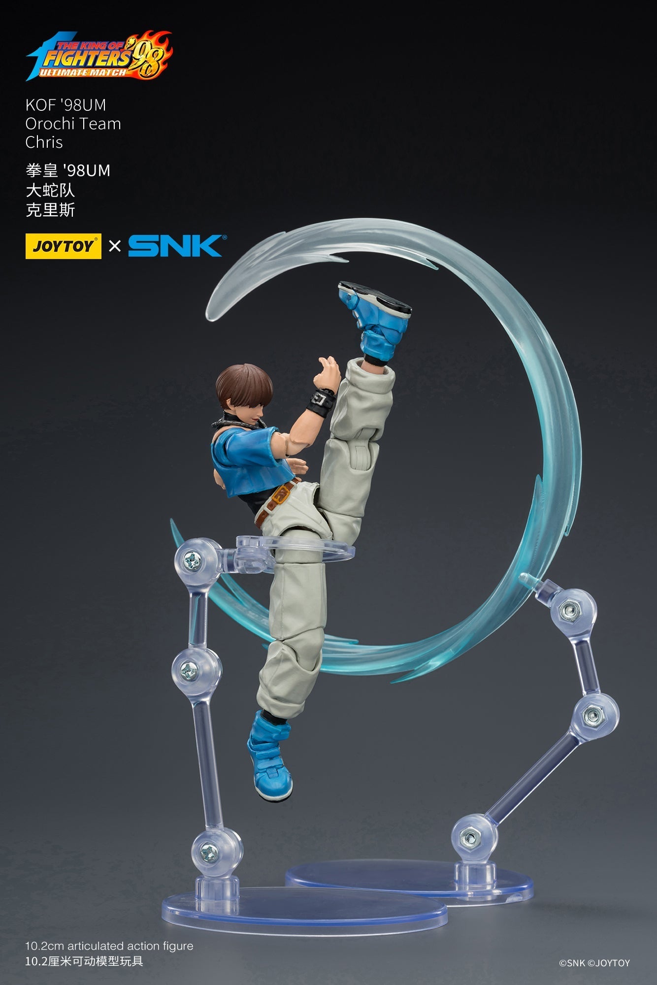 KOF'98UM Orochi Team - SNK 1/18 Action Figure By JOYTOY