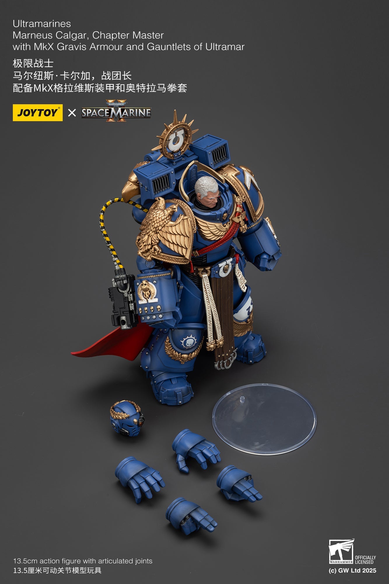 Ultramarines Marneus Calgar, Chapter Master with MKX Gravis Armor and Gauntlets of Ultramar- Warhammer SPACE MARINE II 1/18 Action Figure By JOYTOY