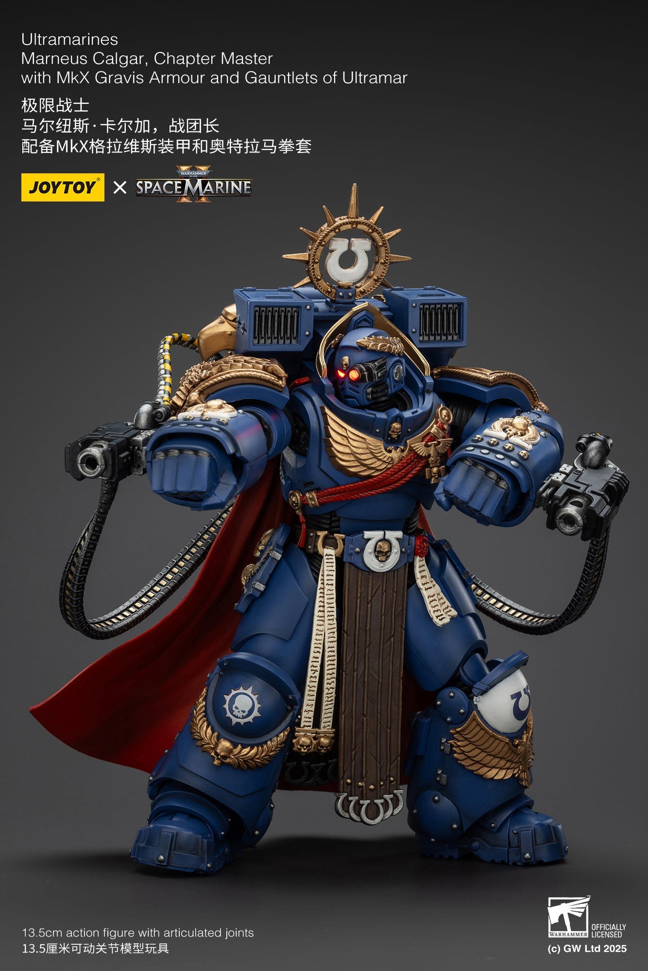 Ultramarines Marneus Calgar, Chapter Master with MKX Gravis Armor and Gauntlets of Ultramar- Warhammer SPACE MARINE II 1/18 Action Figure By JOYTOY