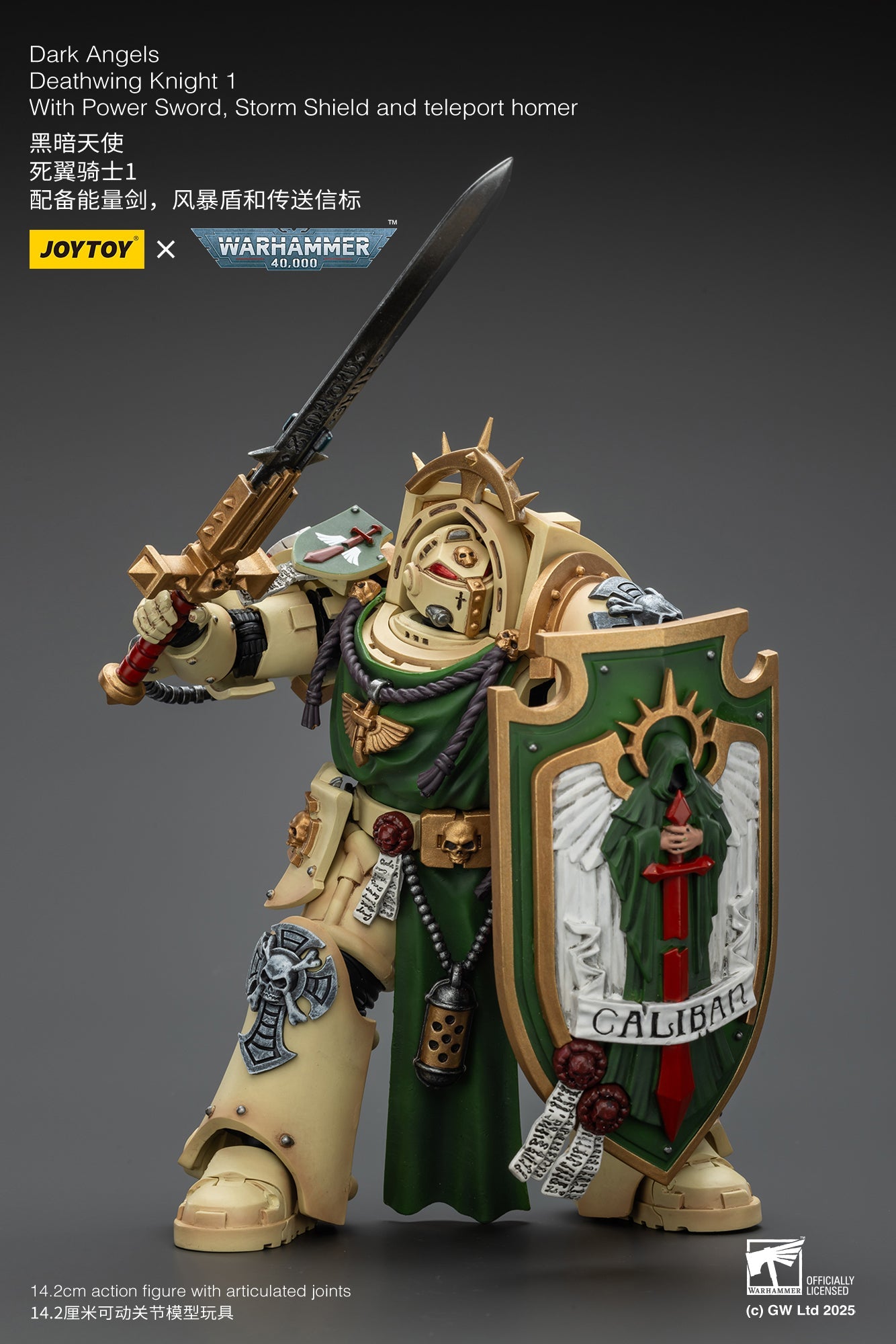 Dark Angels Deathwing Knight Set - 