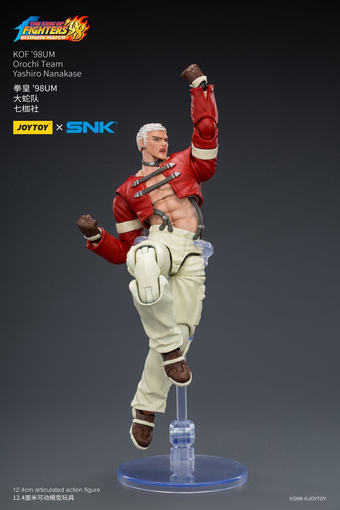KOF'98UM Orochi Team - SNK 1/18 Action Figure By JOYTOY
